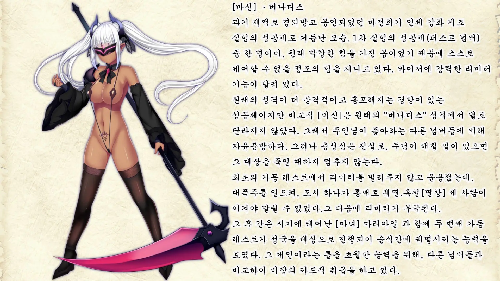 웹툰 이미지 180