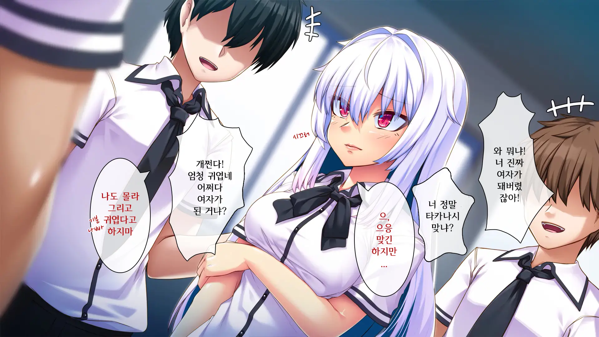 웹툰 이미지 20