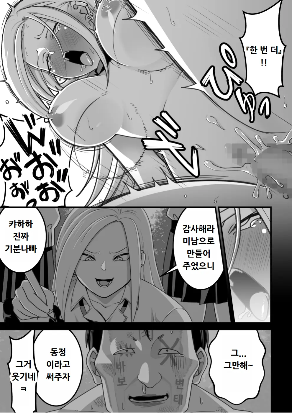 웹툰 이미지 63