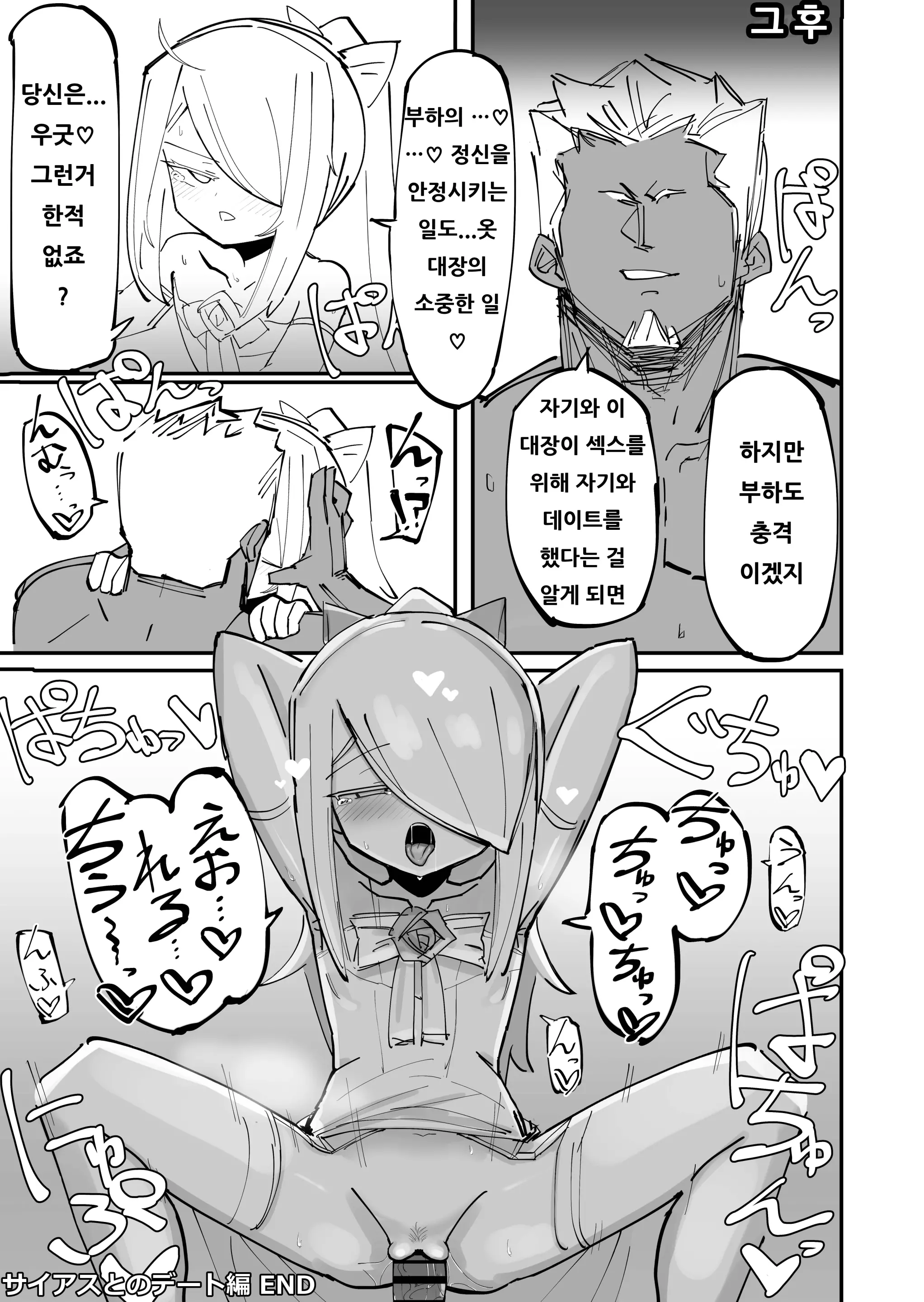 웹툰 이미지 40