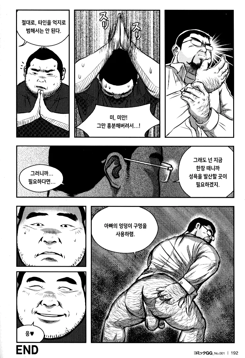 웹툰 이미지 15