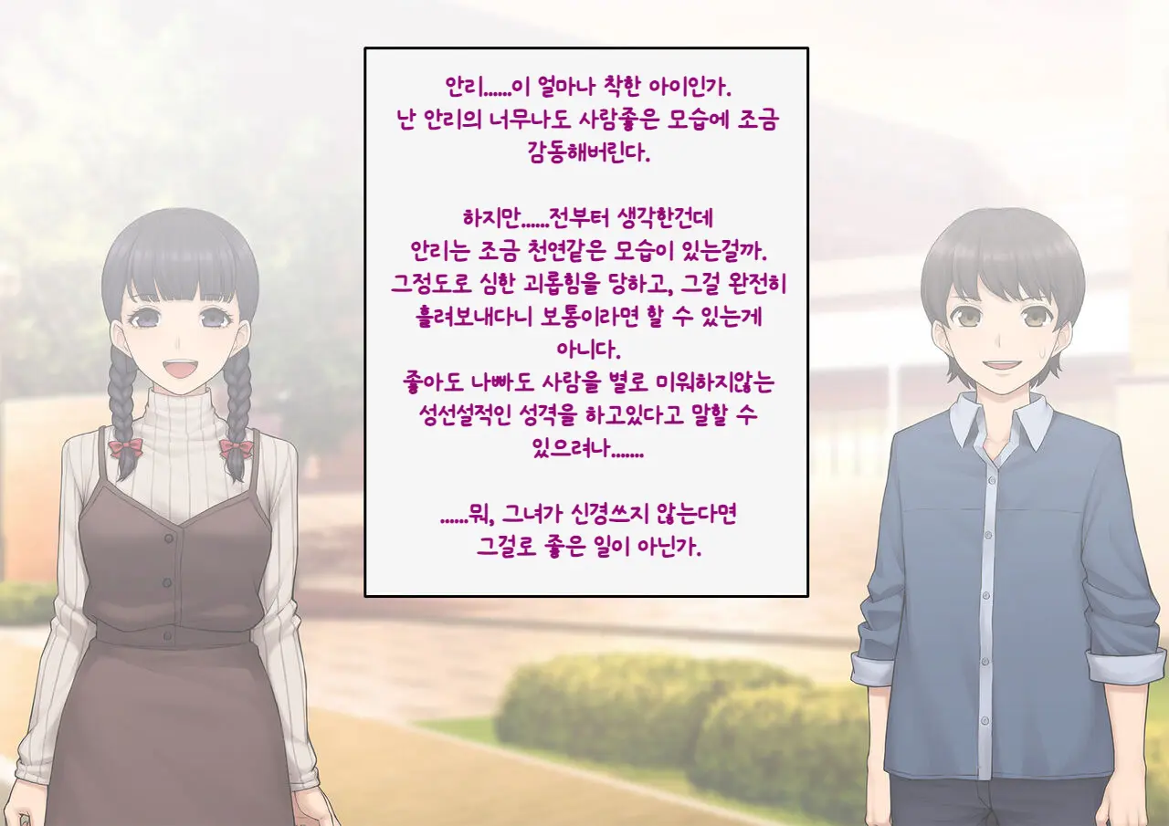 웹툰 이미지 85