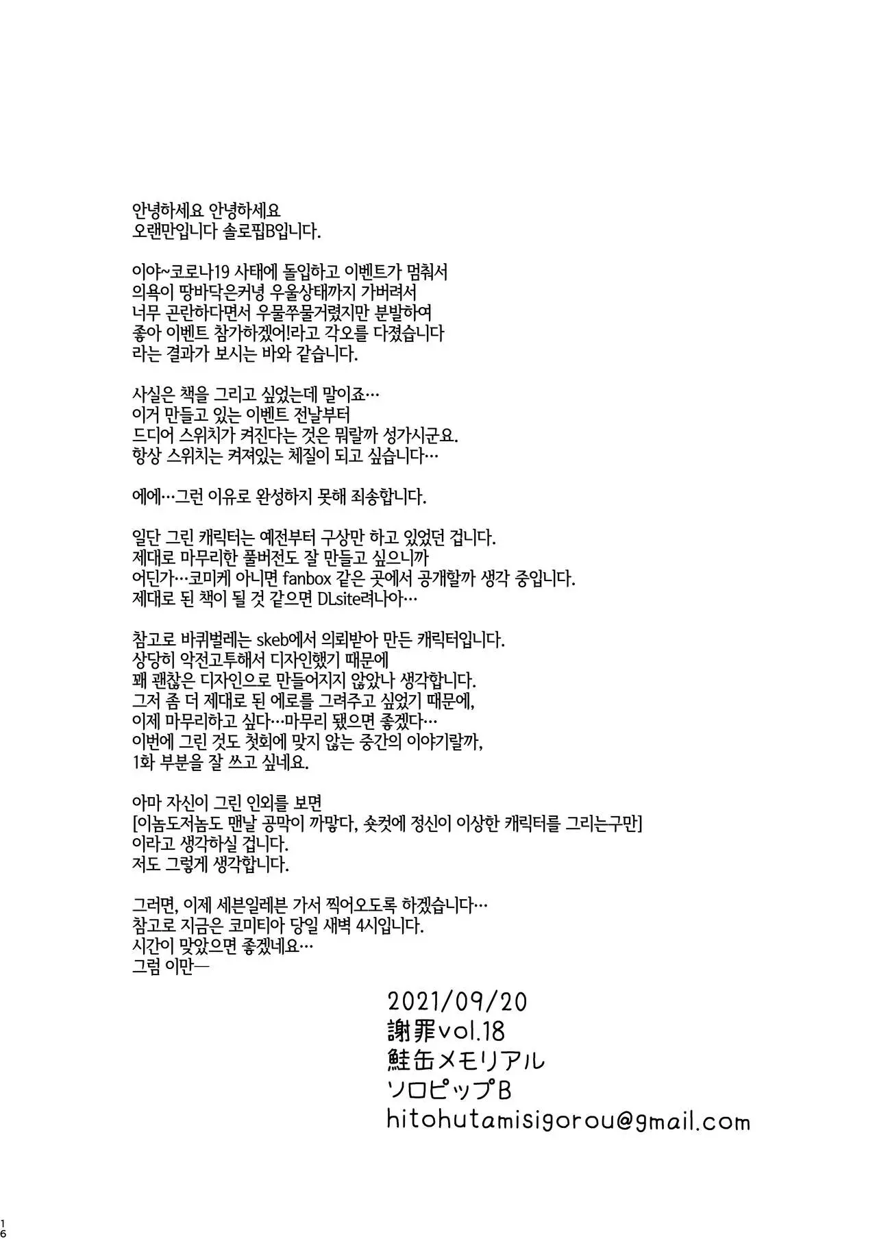 웹툰 이미지 10