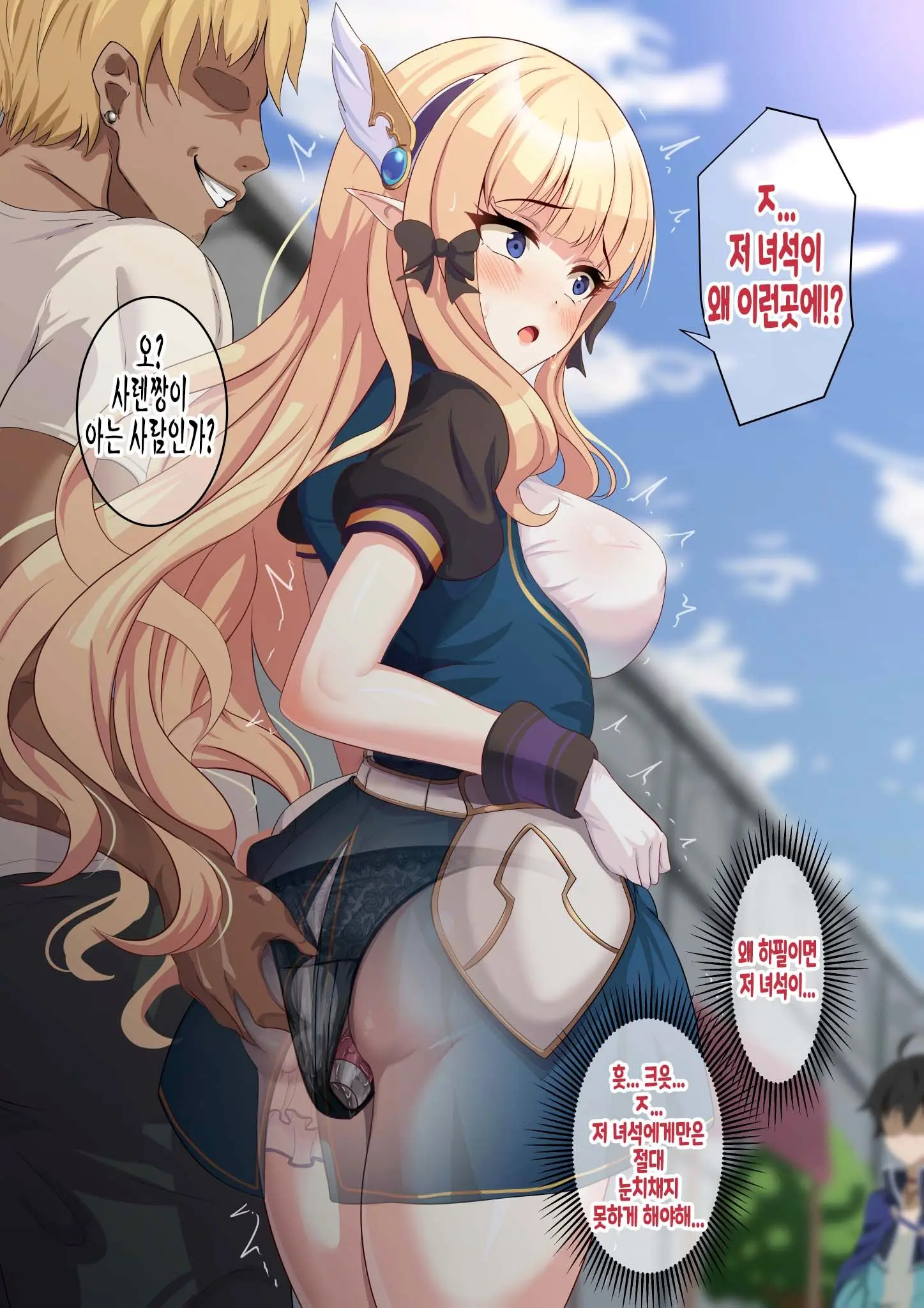 웹툰 이미지 3
