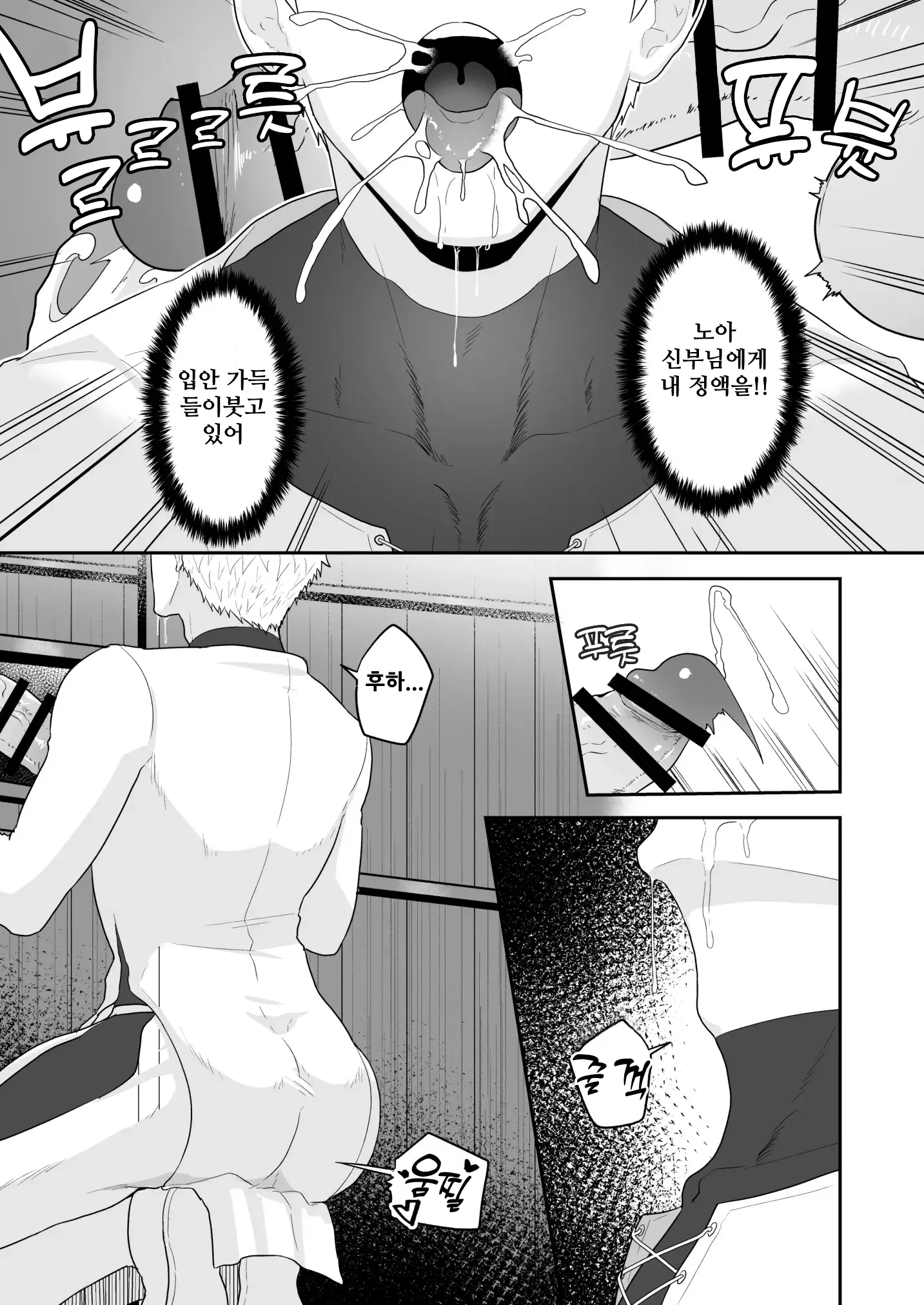 웹툰 이미지 13