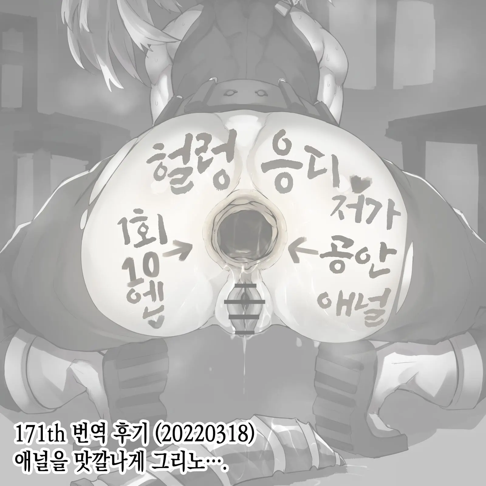 웹툰 이미지 7