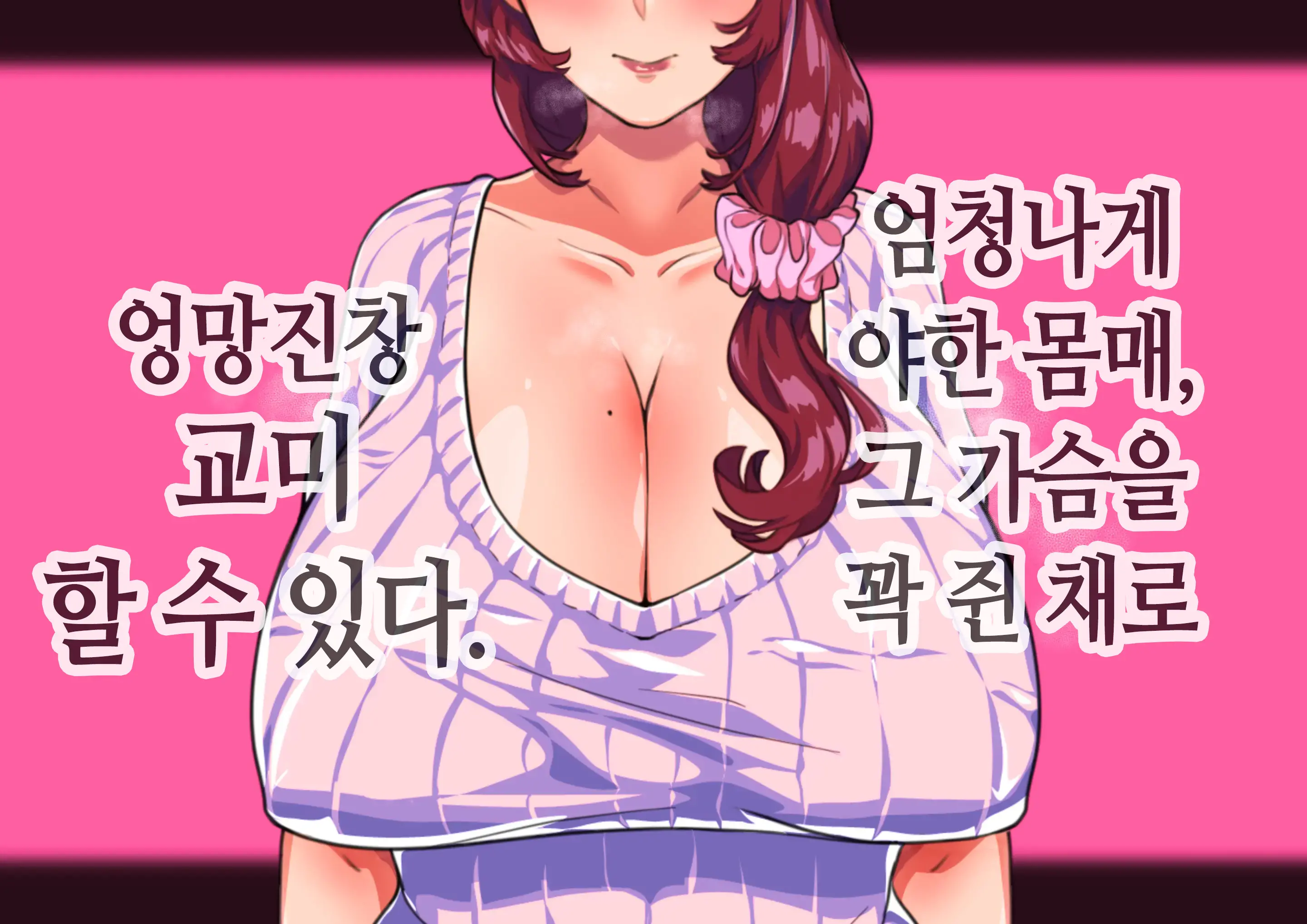 웹툰 이미지 6