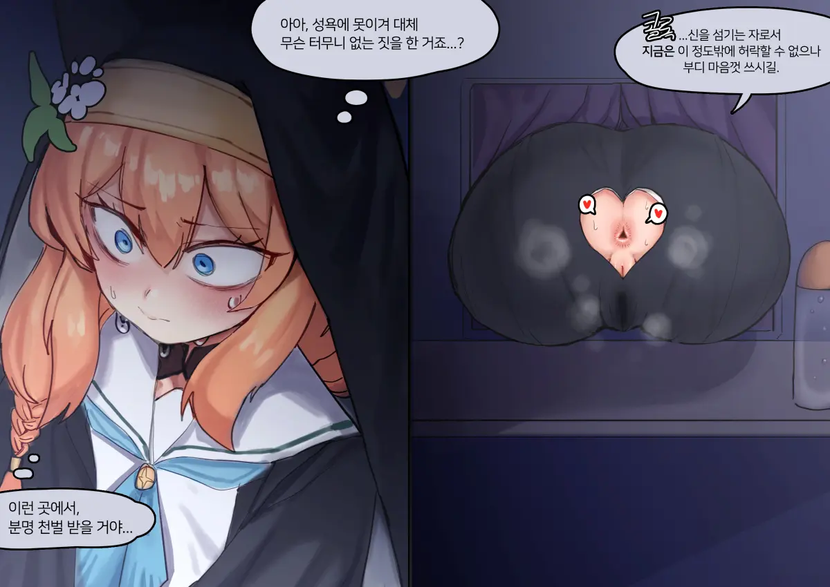 웹툰 이미지 371
