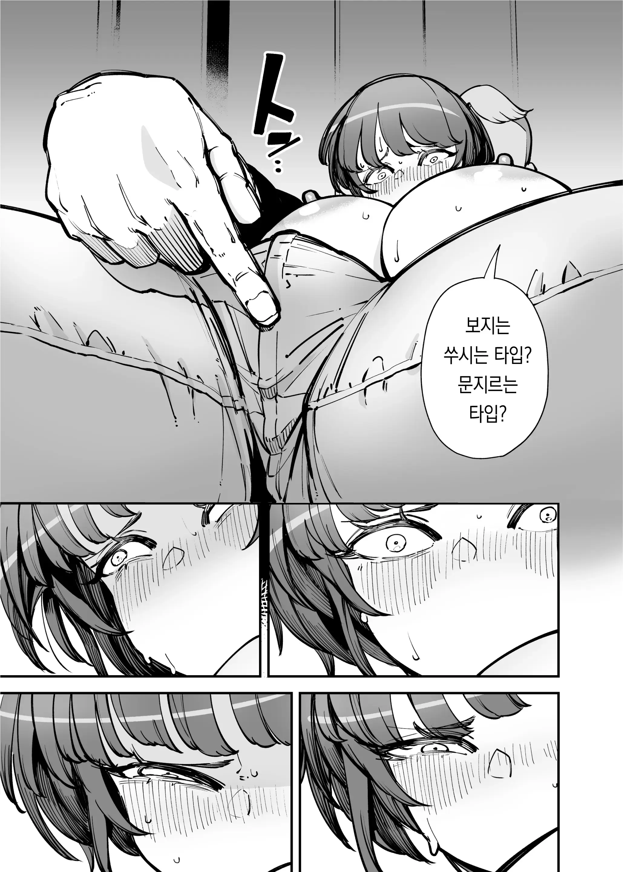 웹툰 이미지 21