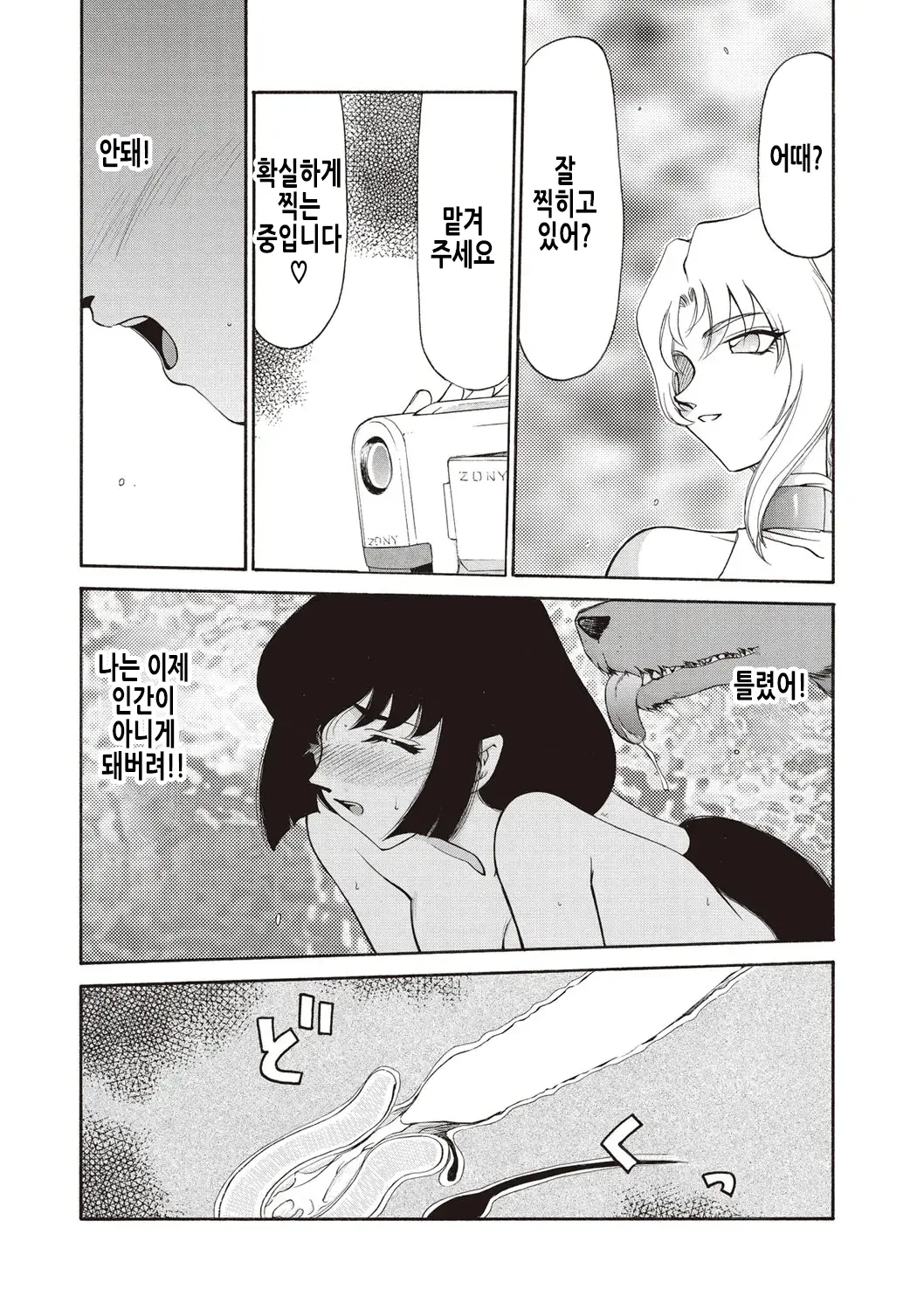 웹툰 이미지 164