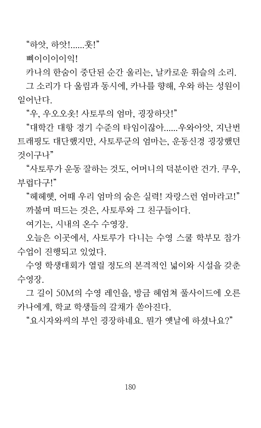 웹툰 이미지 181