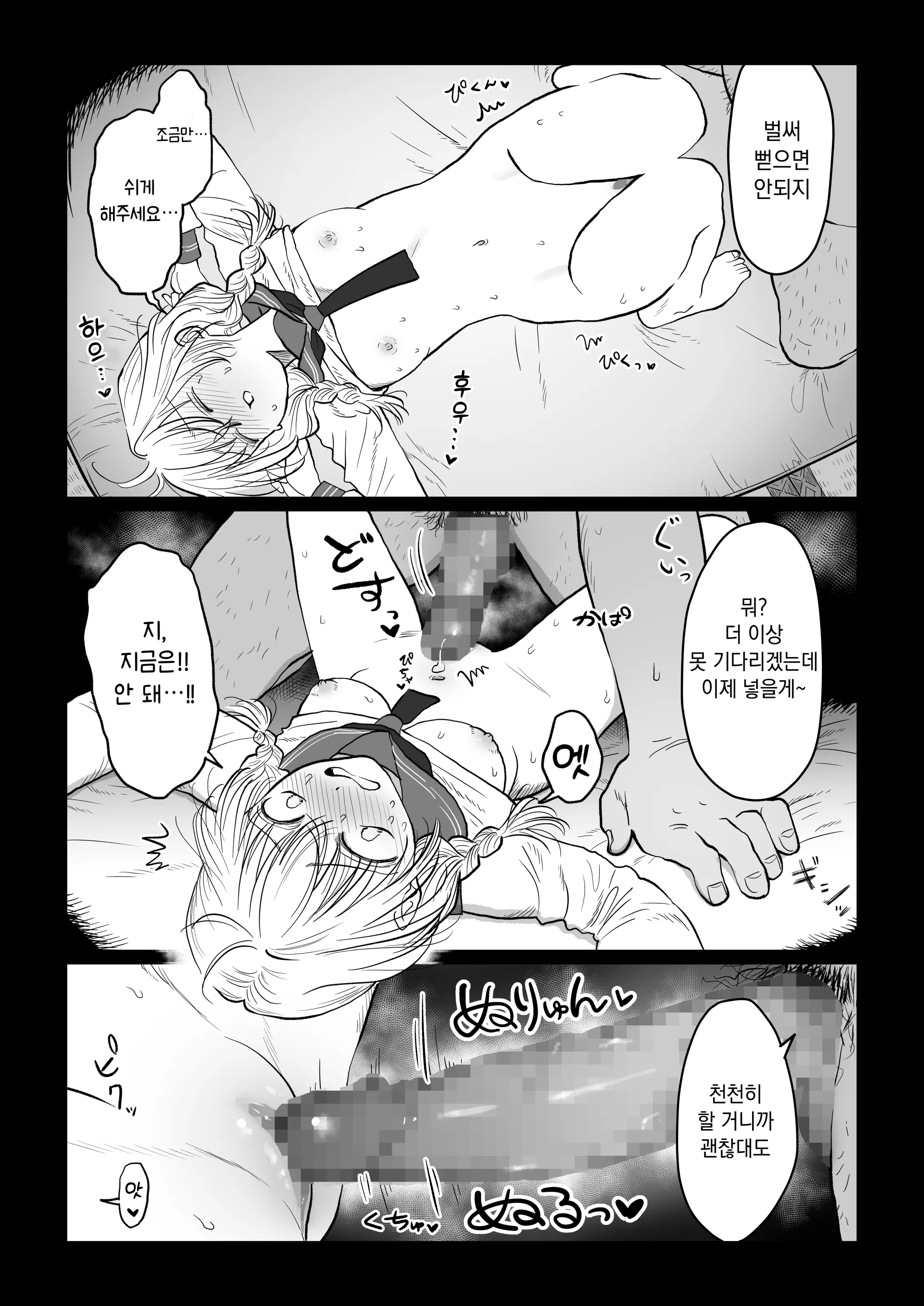 웹툰 이미지 5