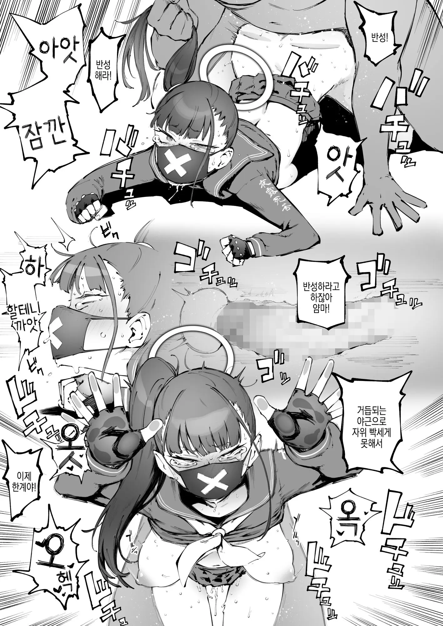 웹툰 이미지 4