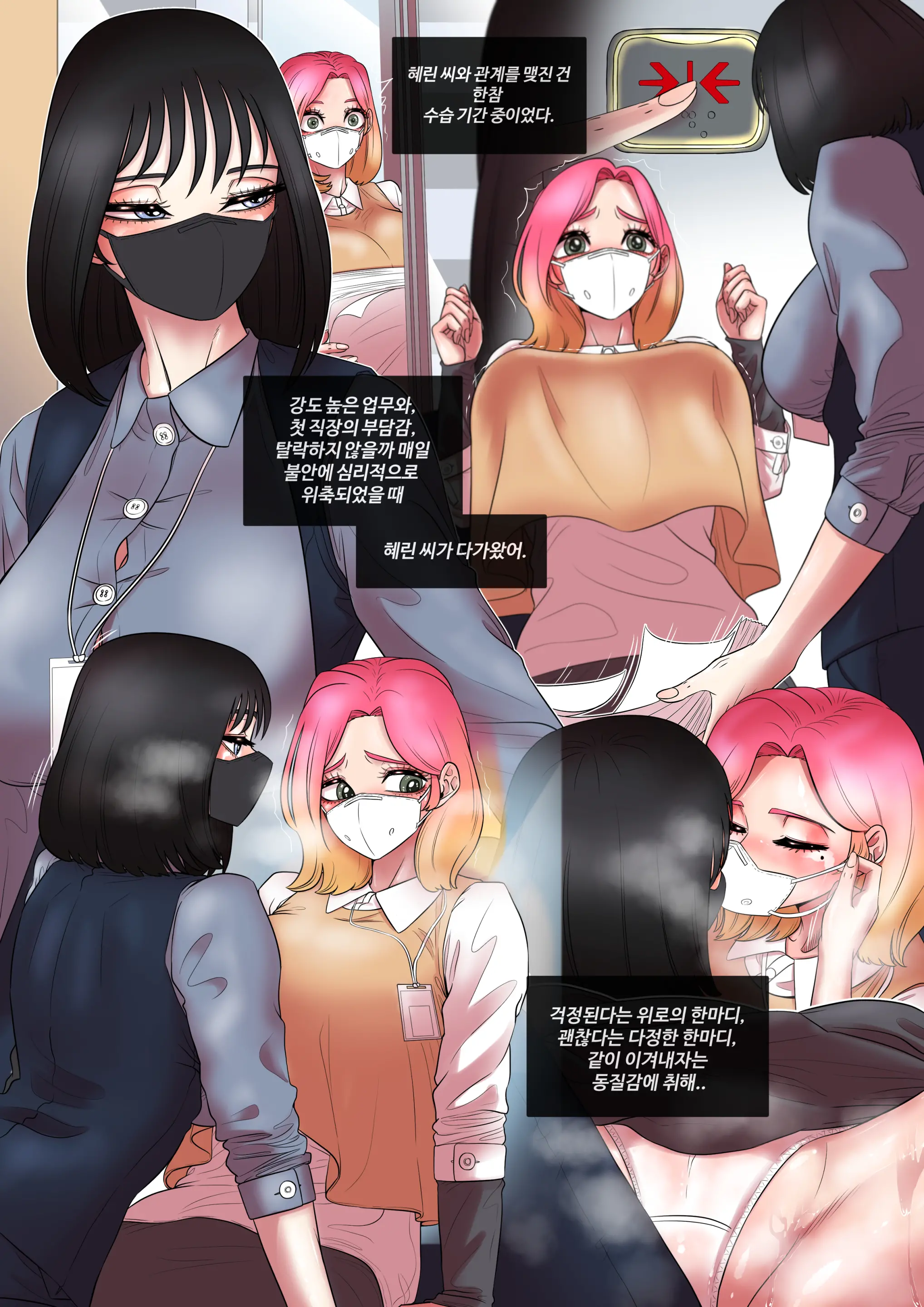 웹툰 이미지 10