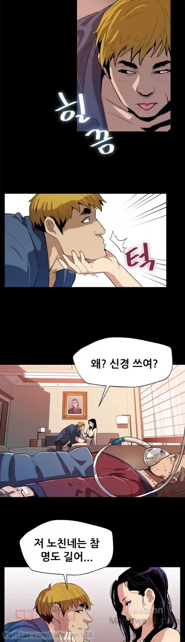 웹툰 이미지 135