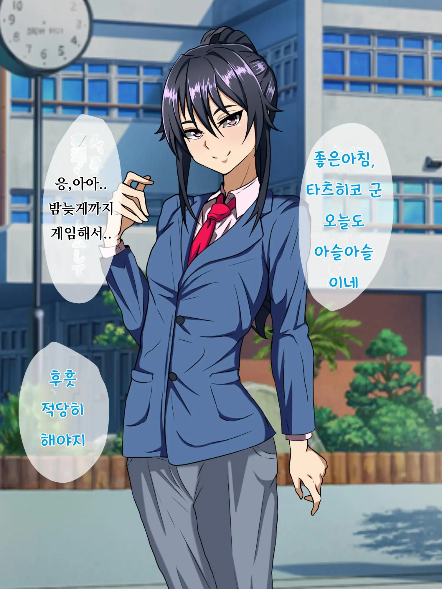 웹툰 이미지 2