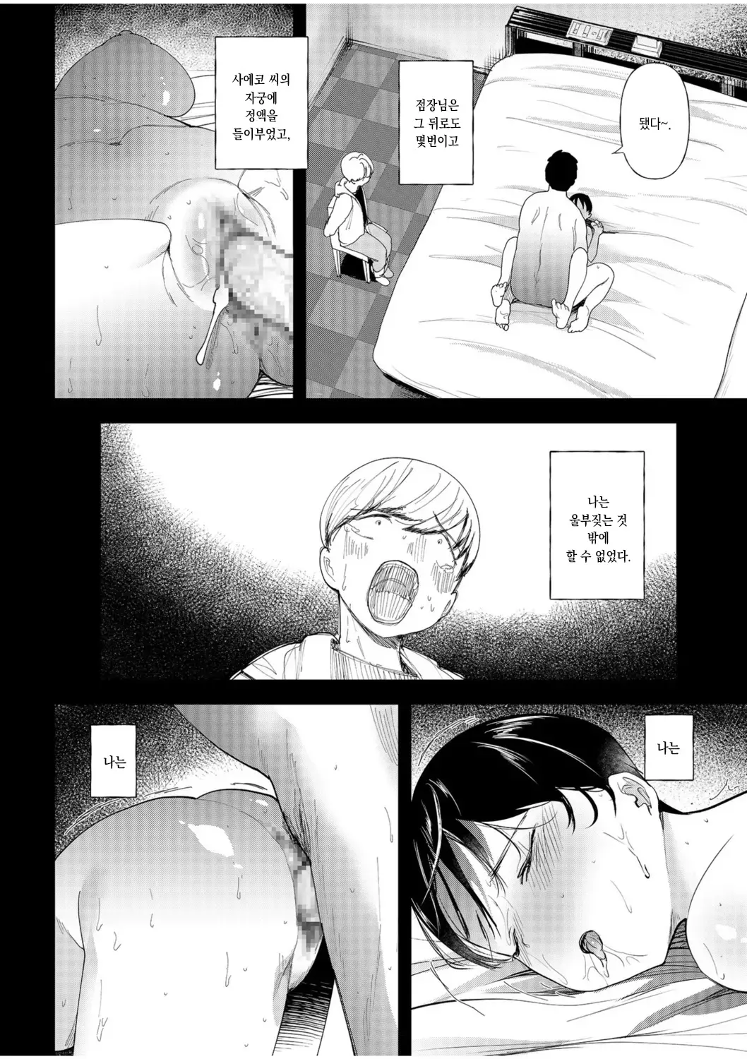 웹툰 이미지 33