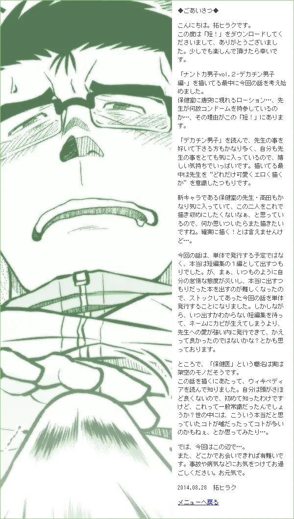 웹툰 이미지 24