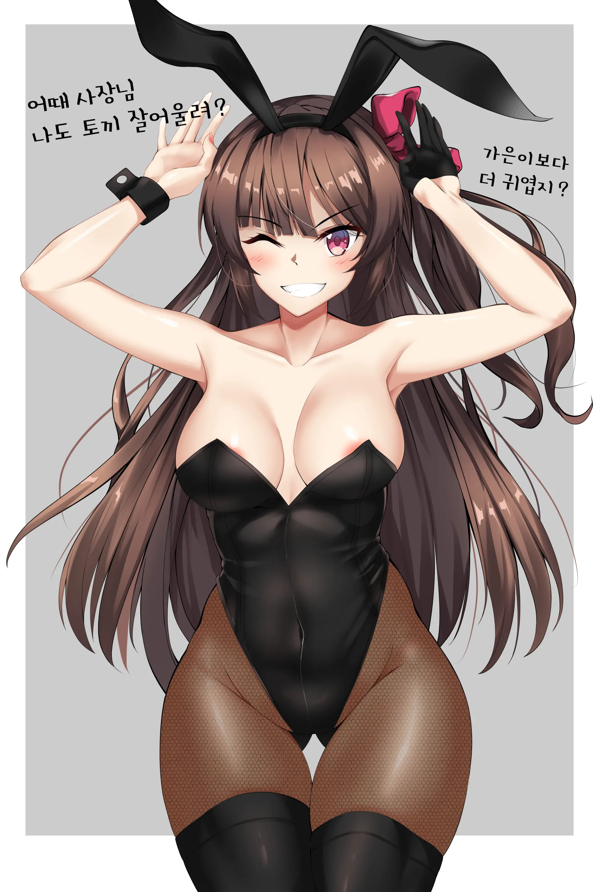 웹툰 이미지 212