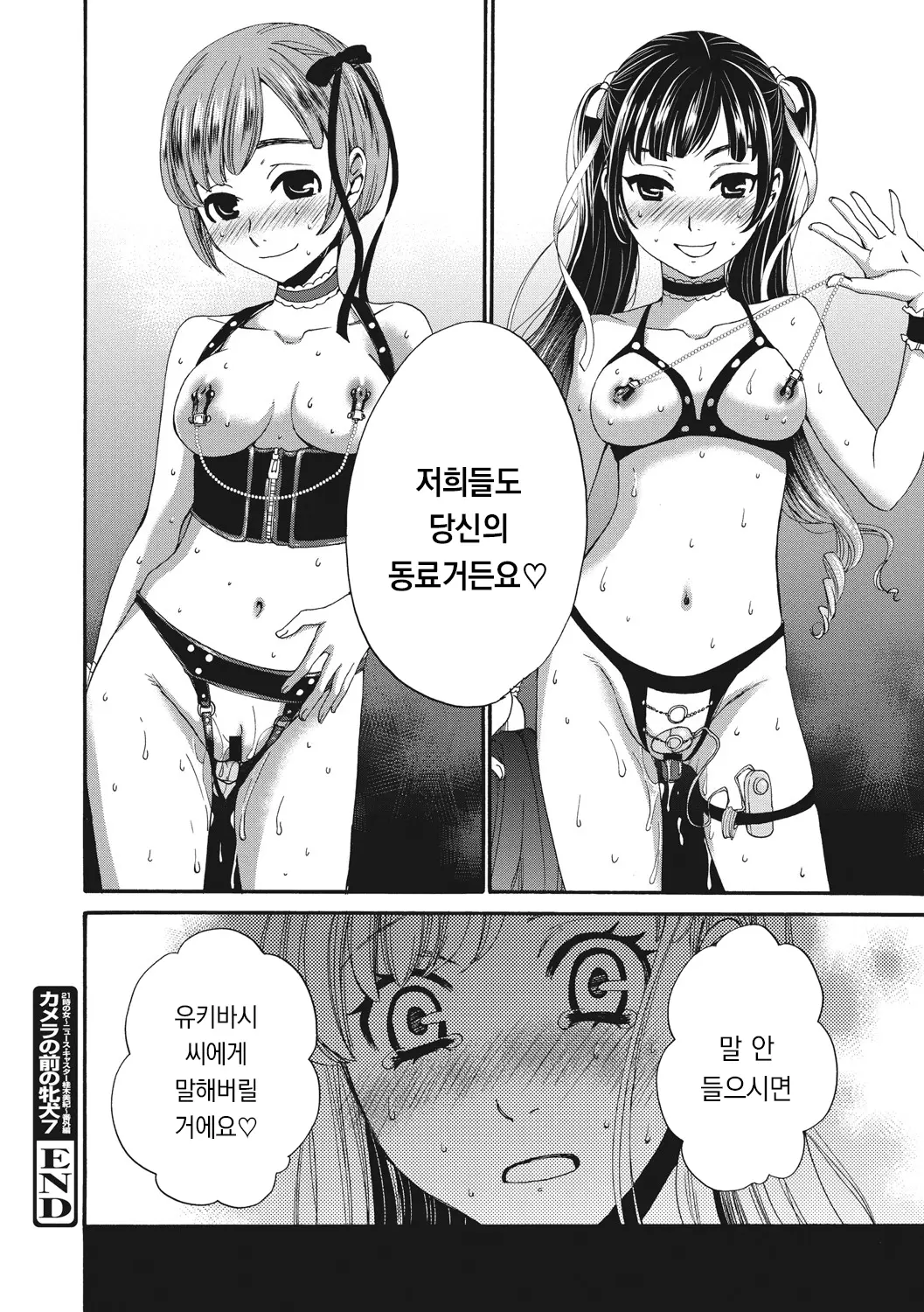 웹툰 이미지 52