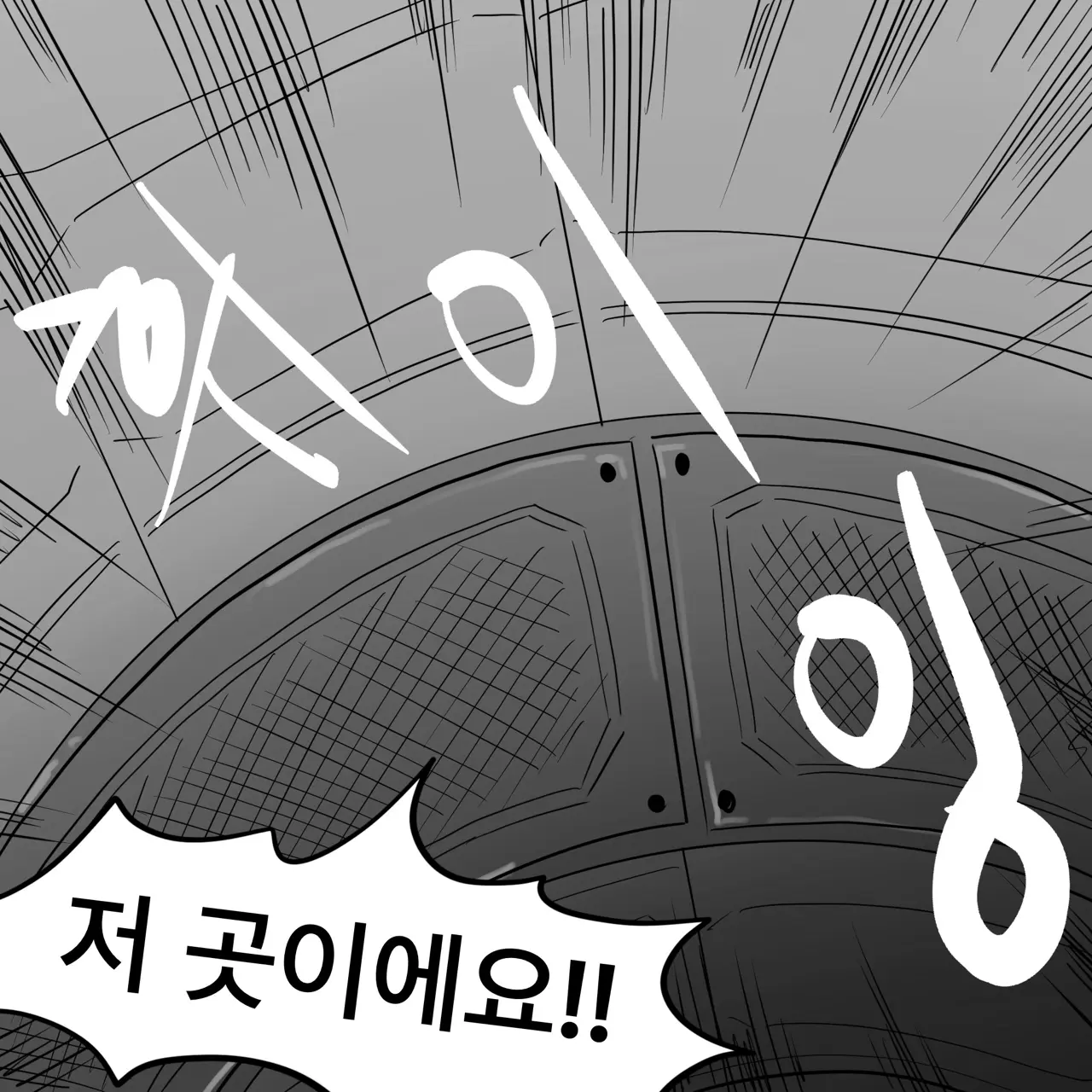 웹툰 이미지 182