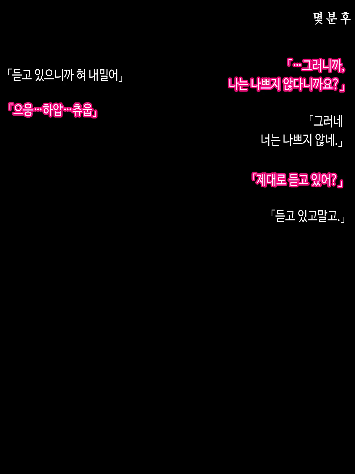 웹툰 이미지 9