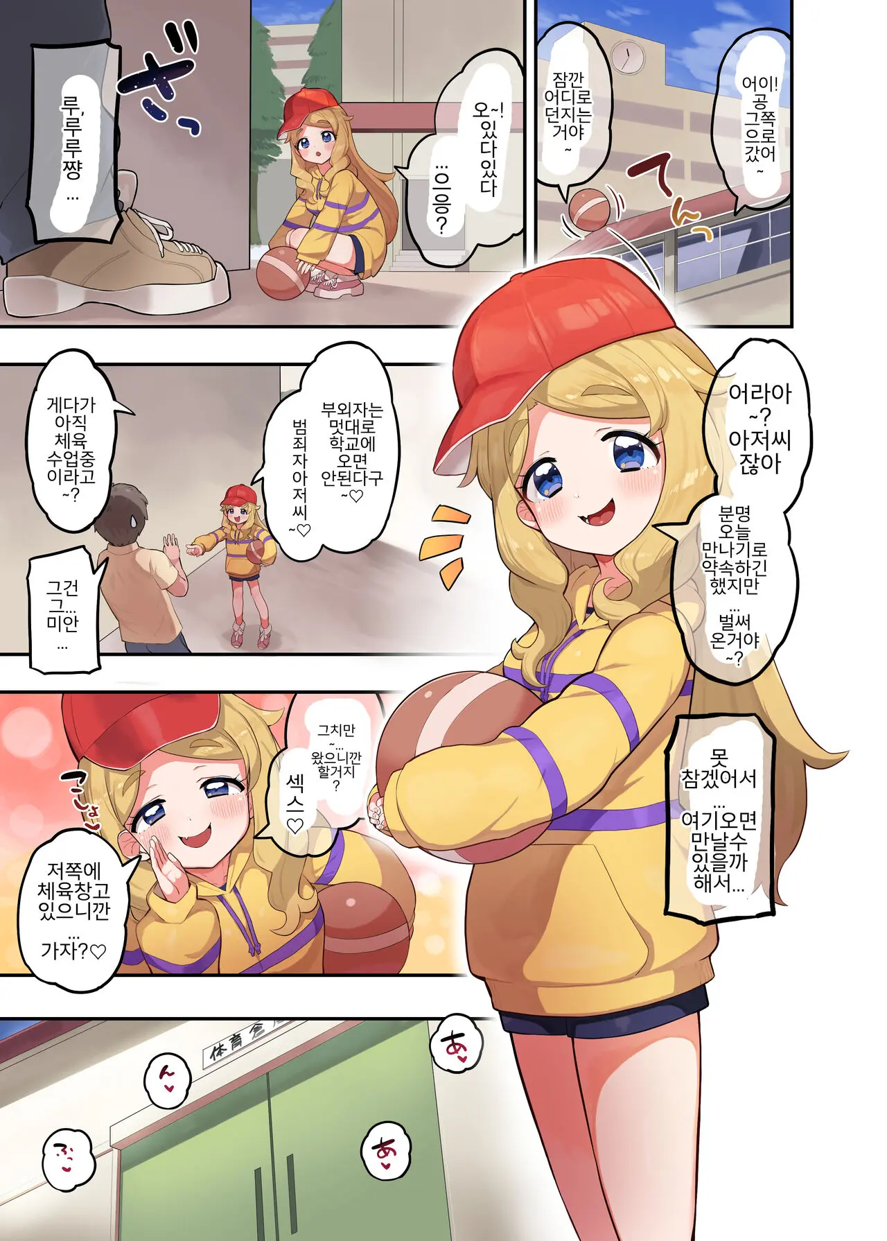 웹툰 이미지 5