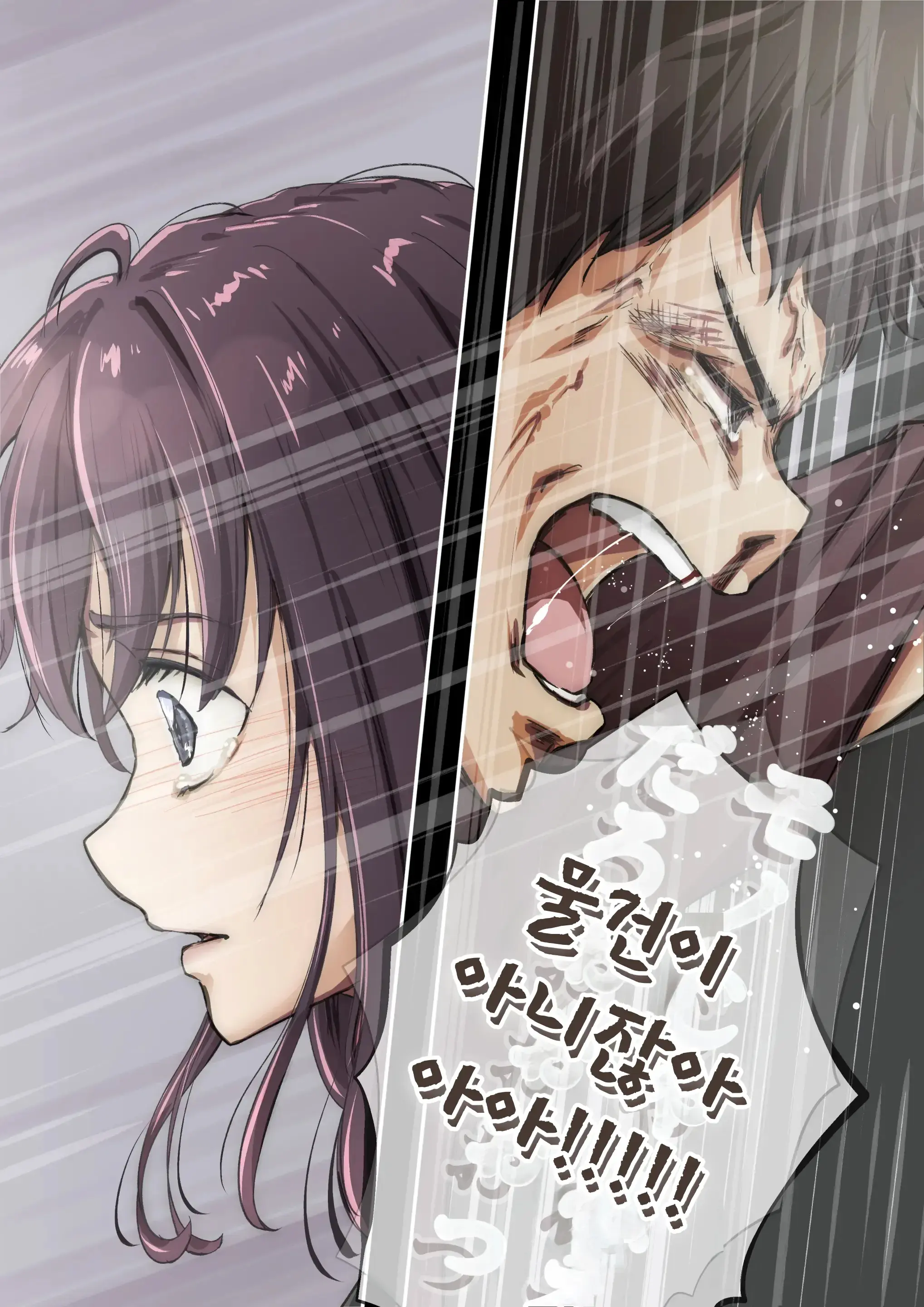 웹툰 이미지 42