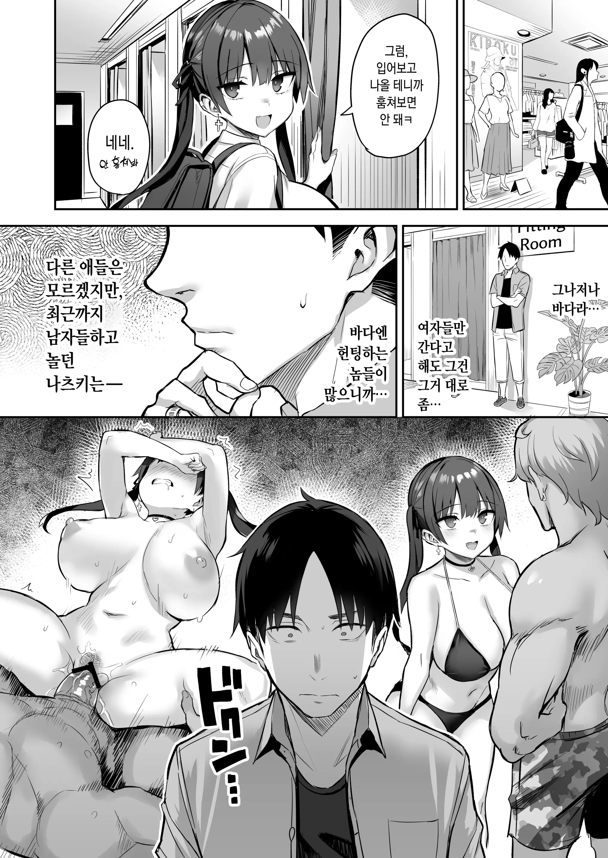 웹툰 이미지 5