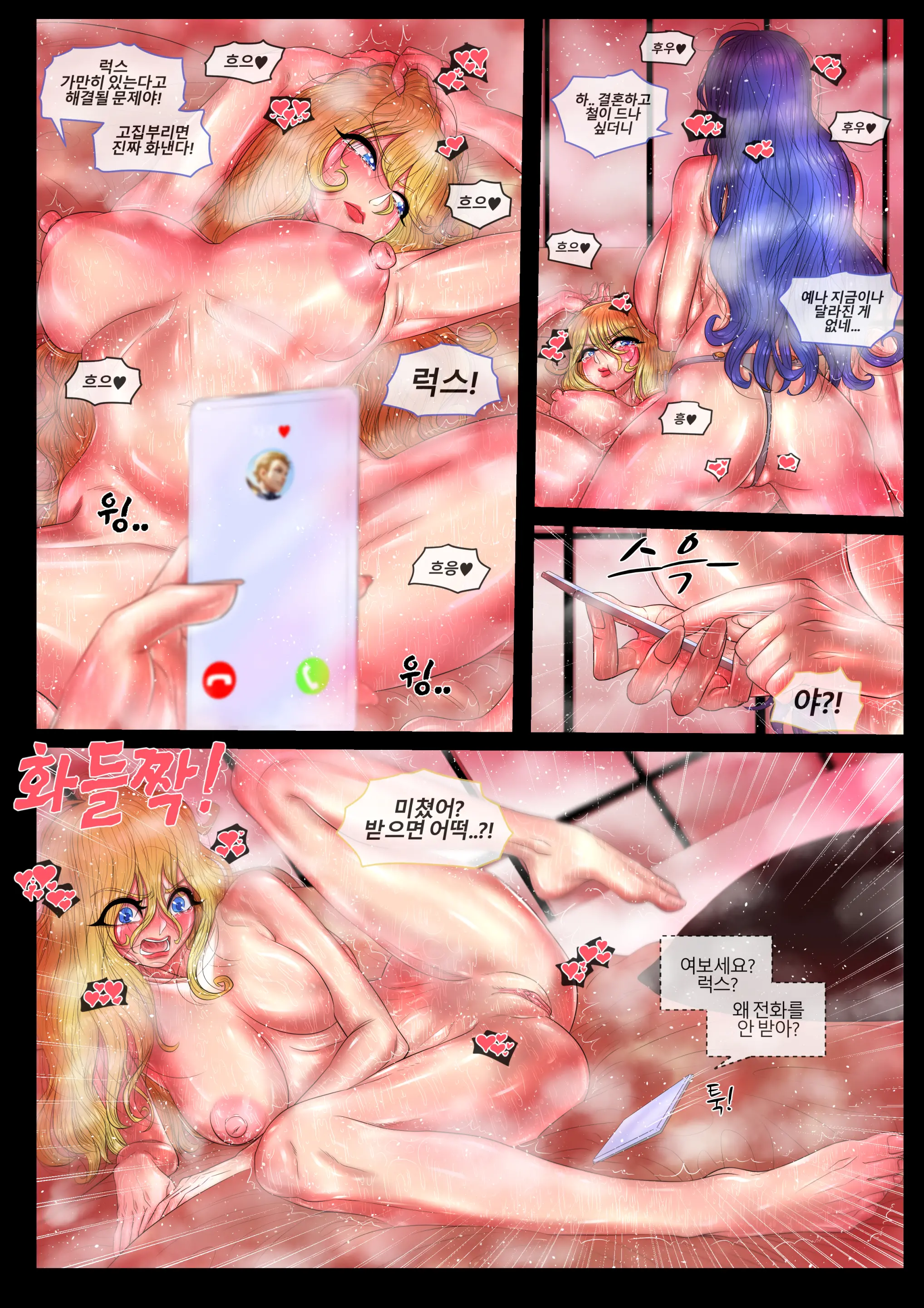 웹툰 이미지 14