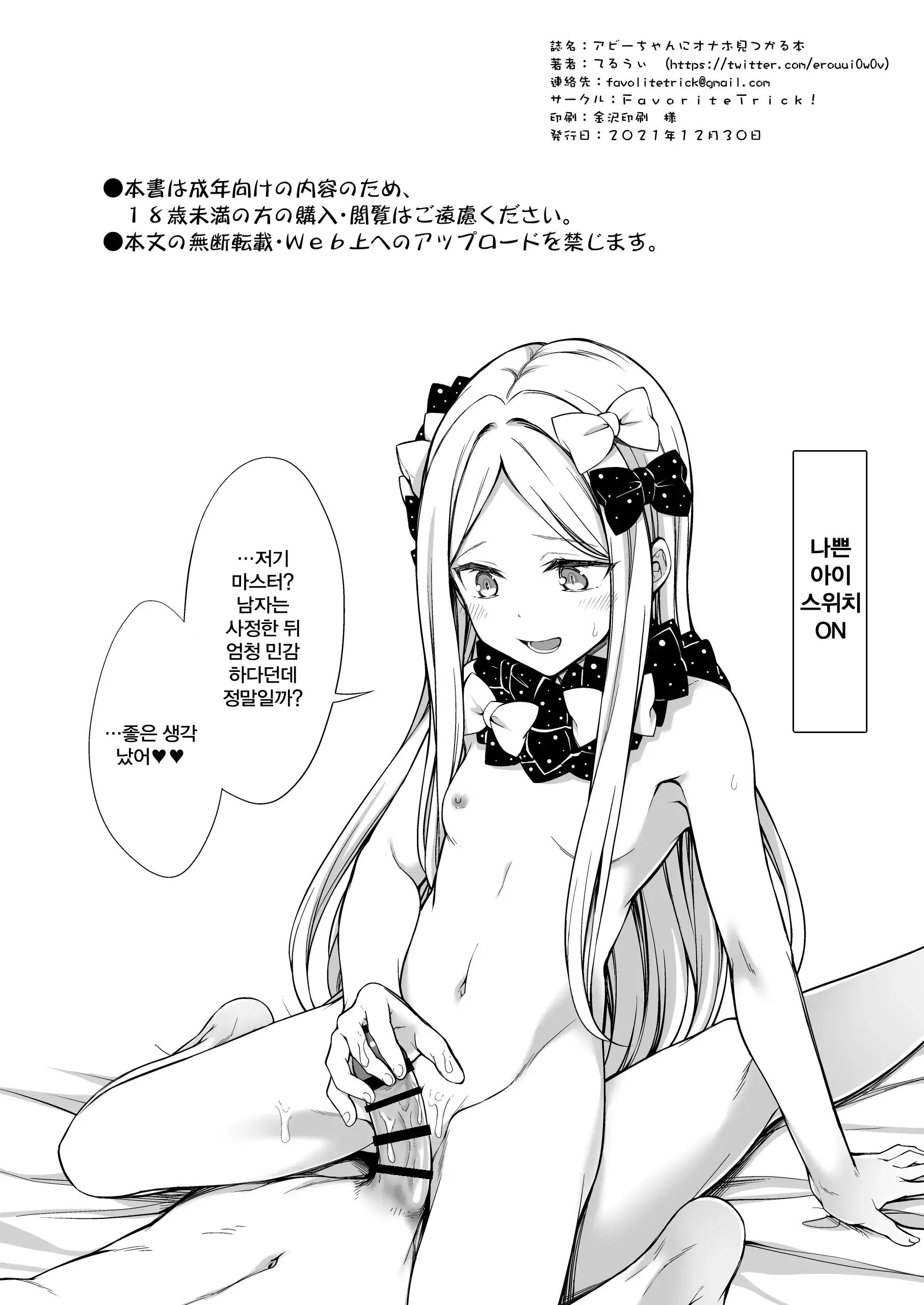 웹툰 이미지 20