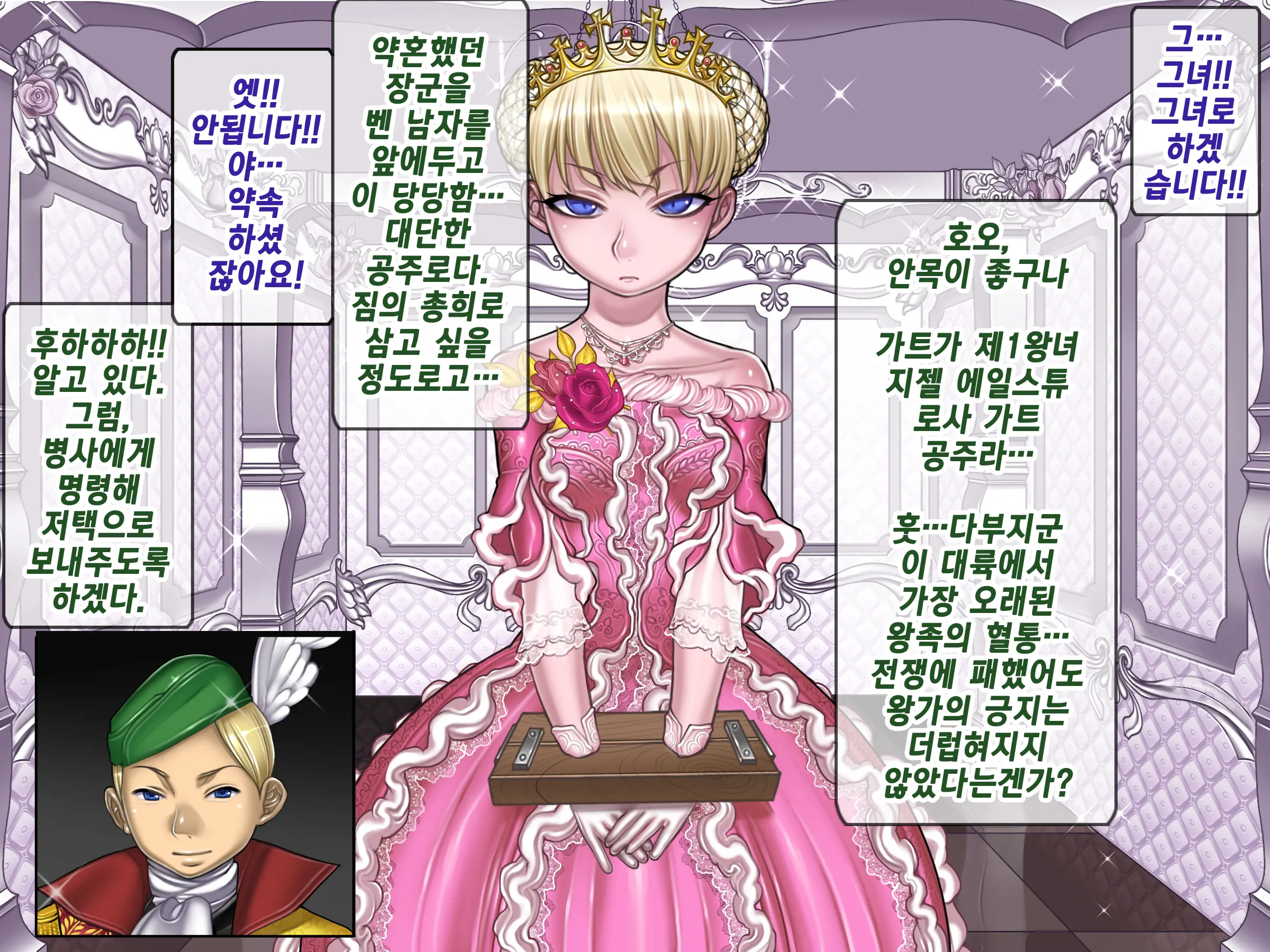 웹툰 이미지 75