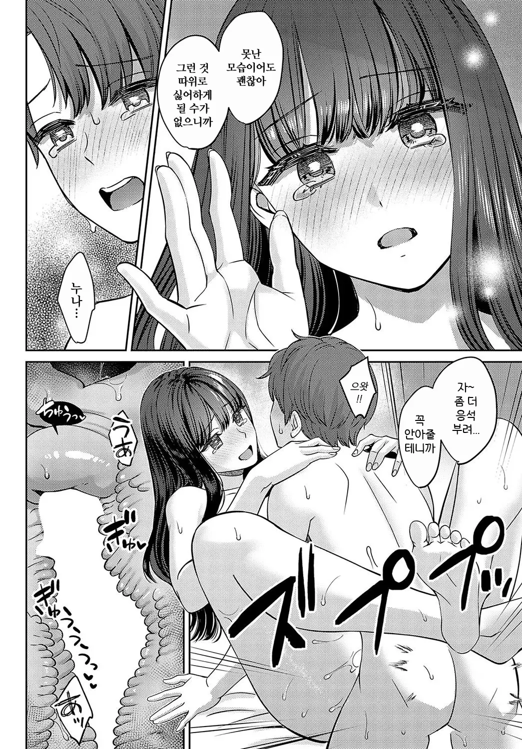 웹툰 이미지 59