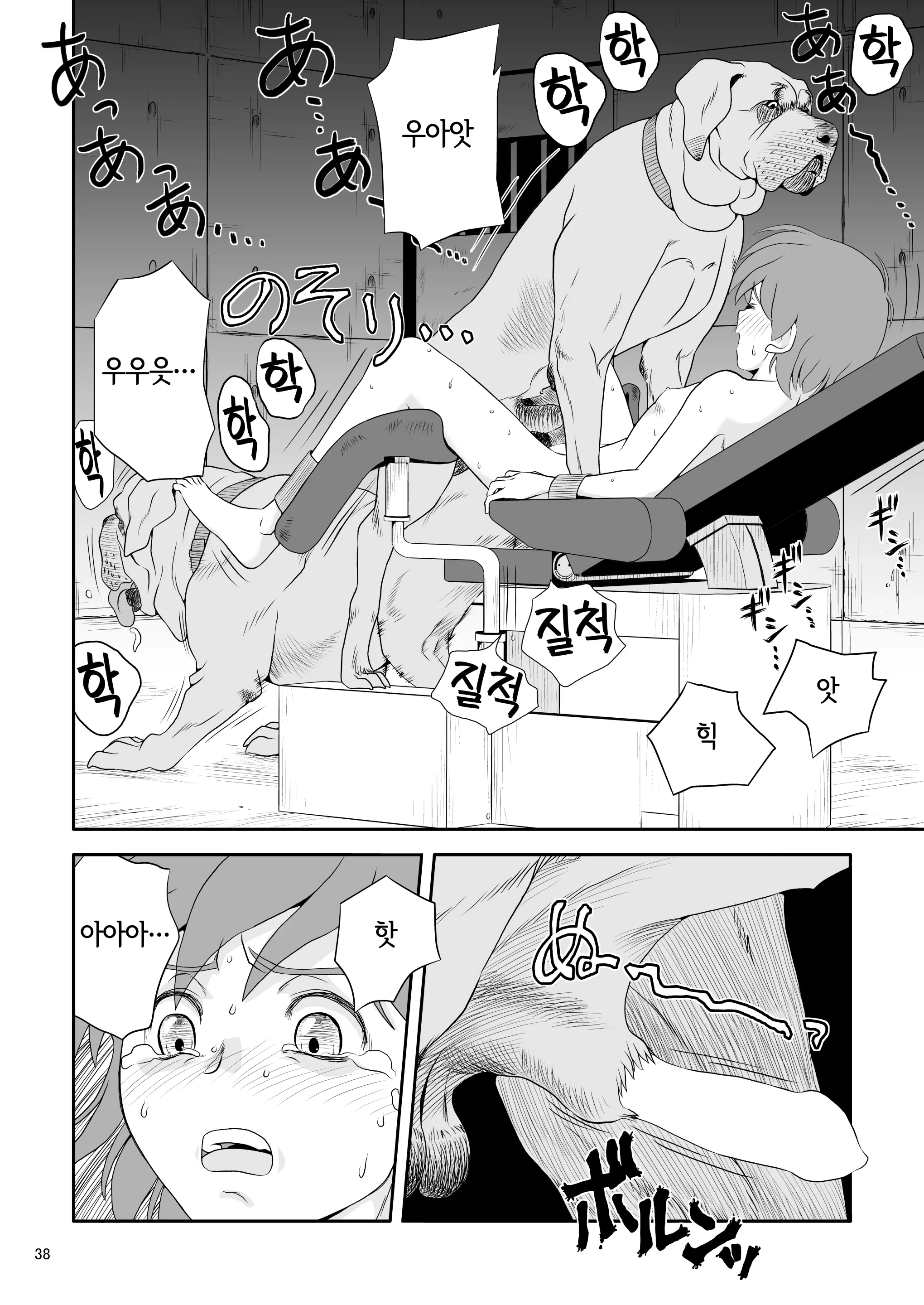 웹툰 이미지 37