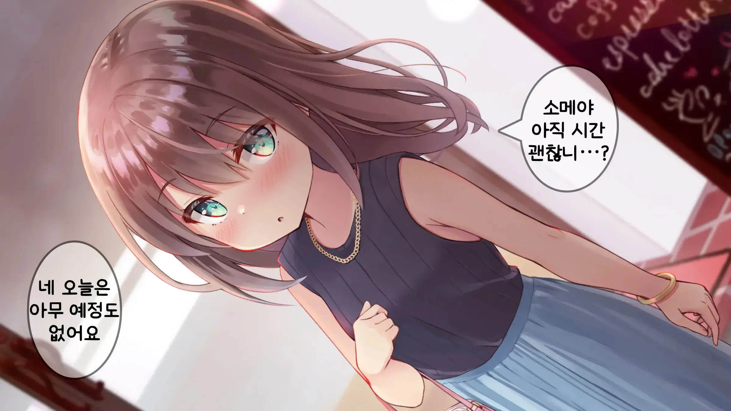 웹툰 이미지 376