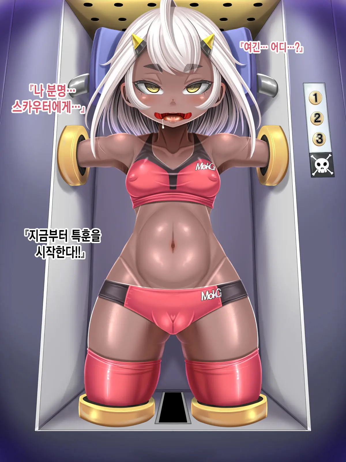 웹툰 이미지 148