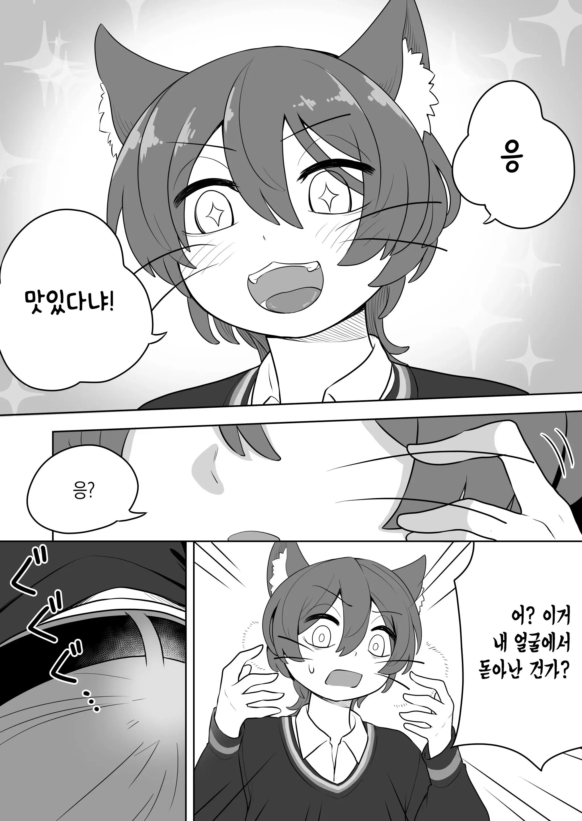 웹툰 이미지 6