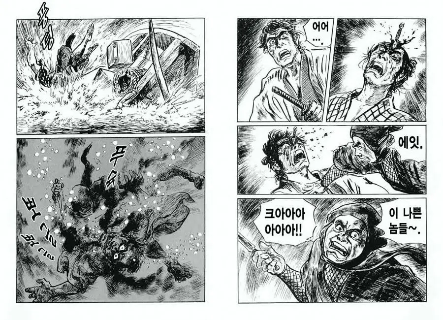 웹툰 이미지 74