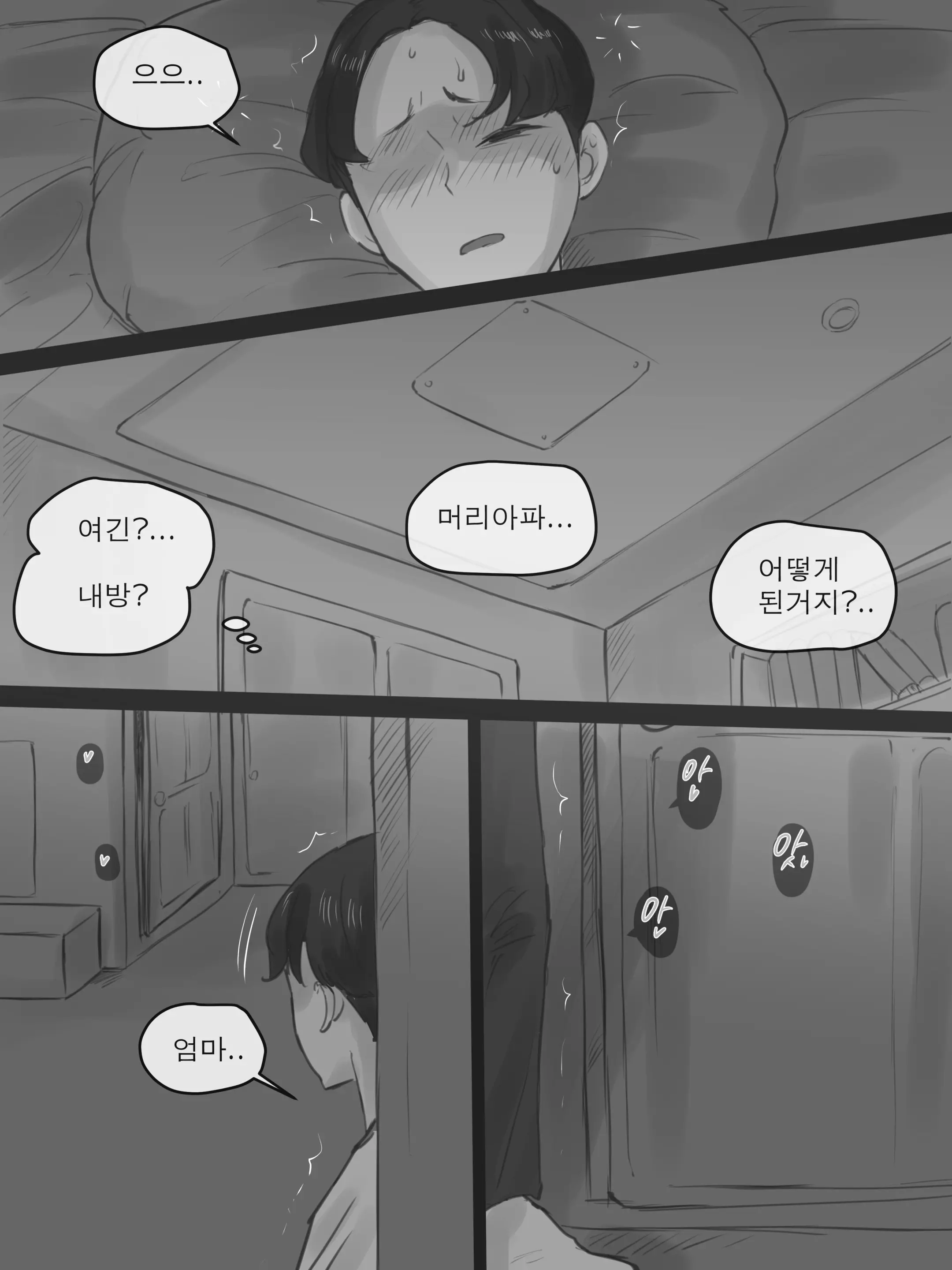 웹툰 이미지 29