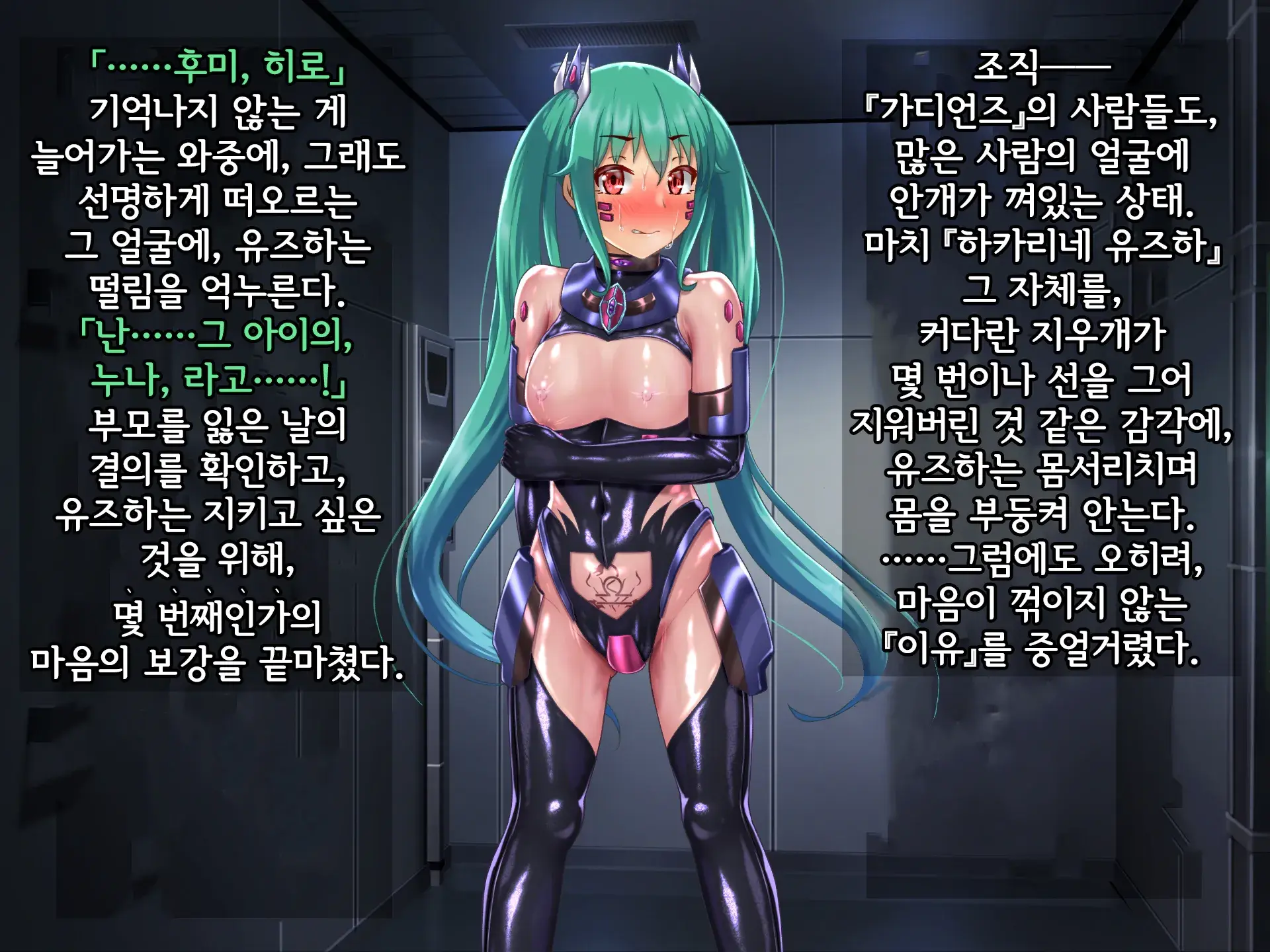 웹툰 이미지 312