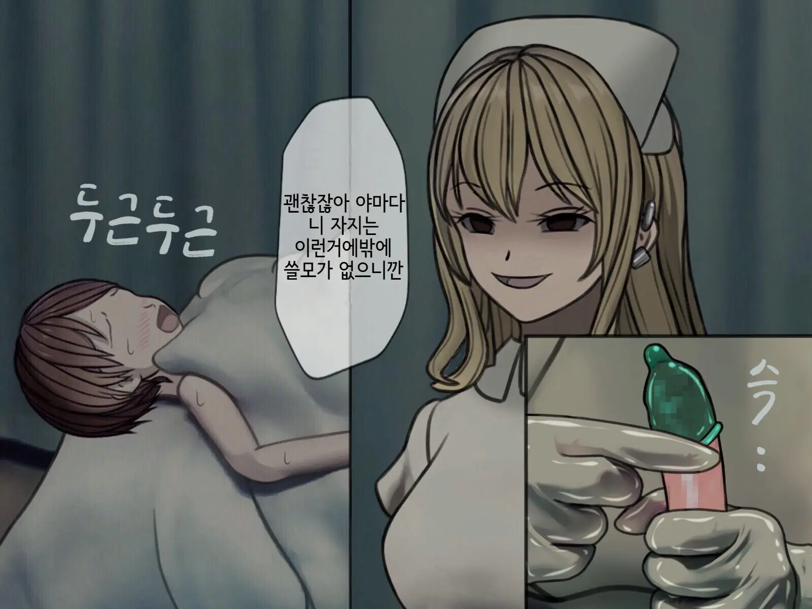 웹툰 이미지 143