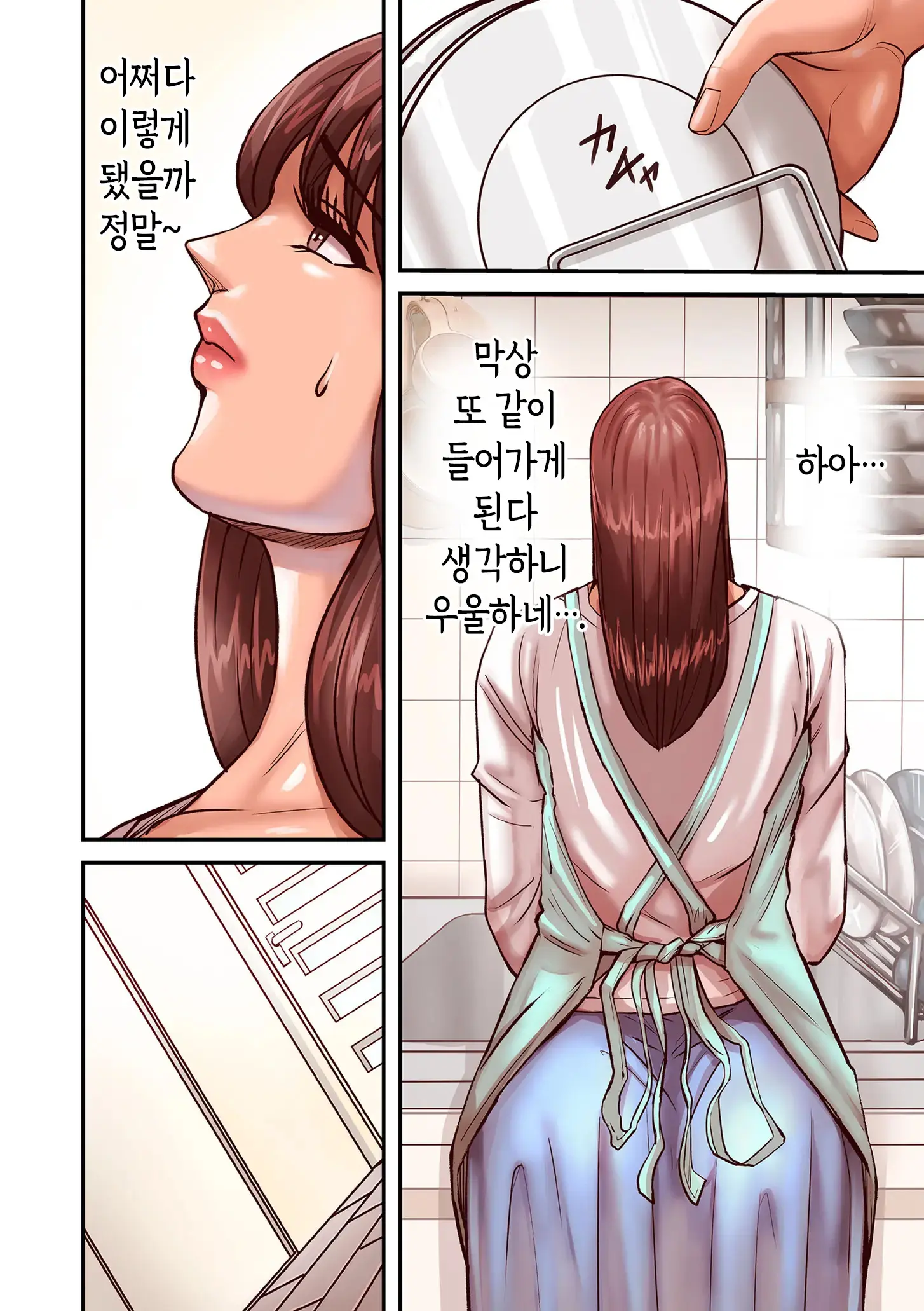 웹툰 이미지 77