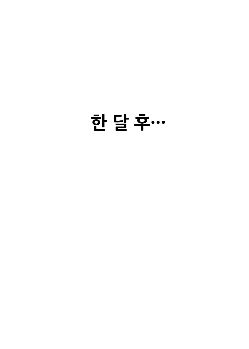 웹툰 이미지 66