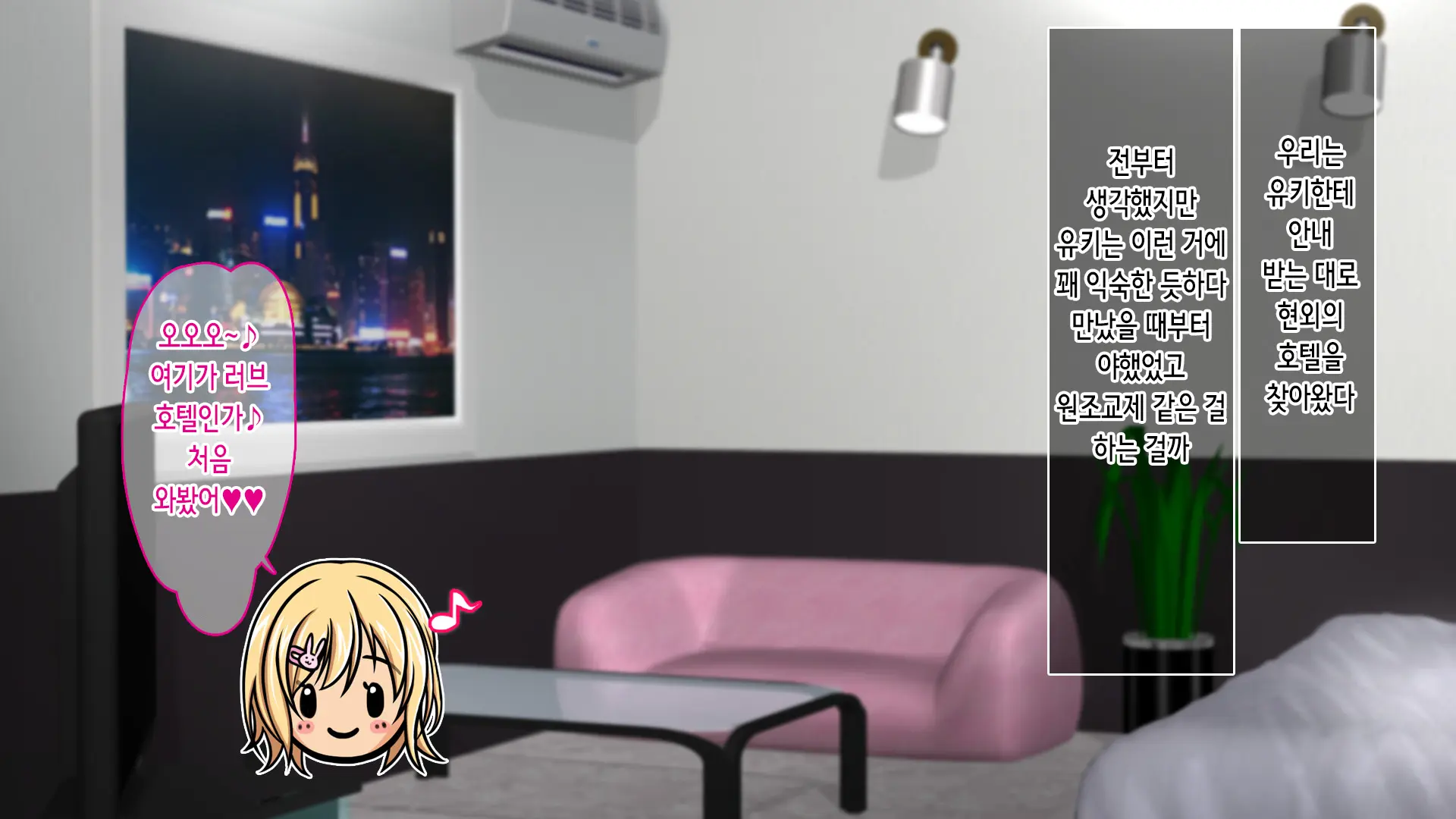 웹툰 이미지 299