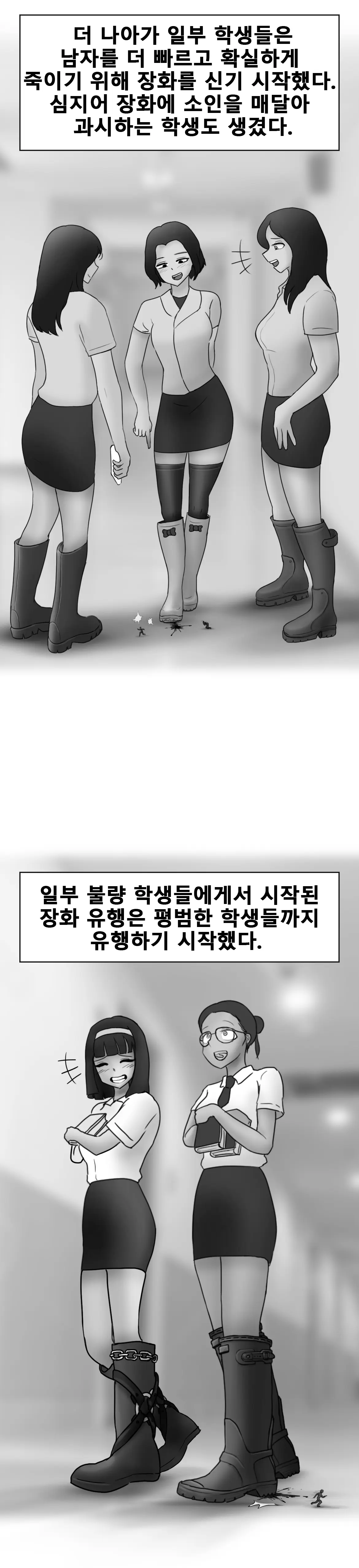 웹툰 이미지 6