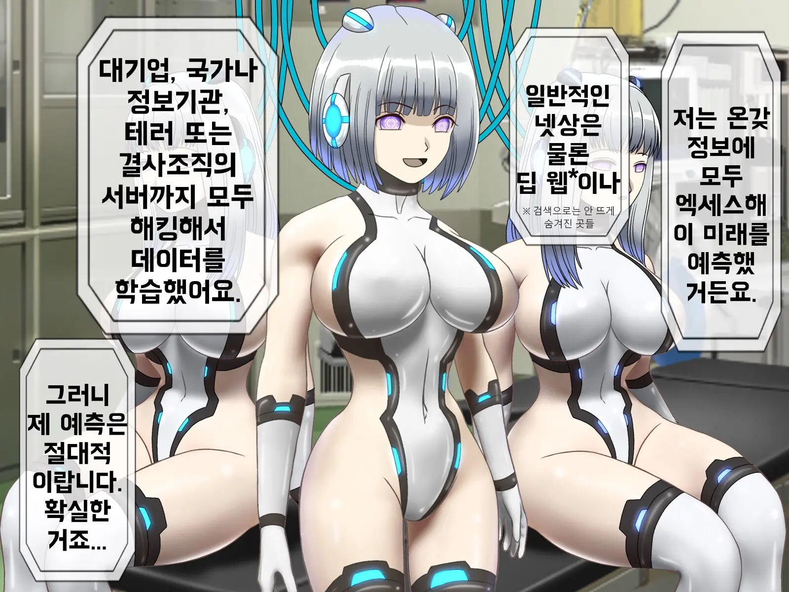 웹툰 이미지 93