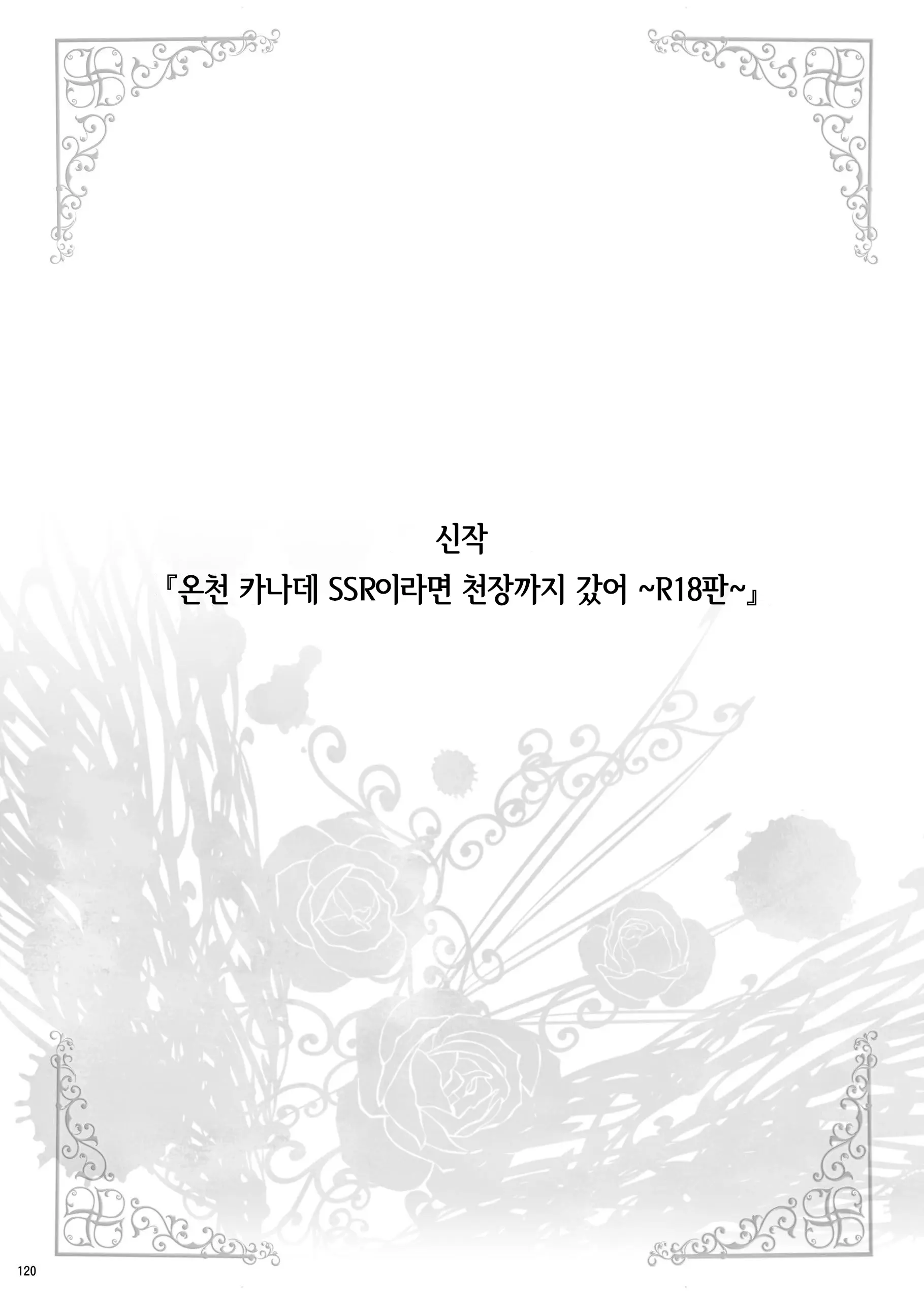 웹툰 이미지 115