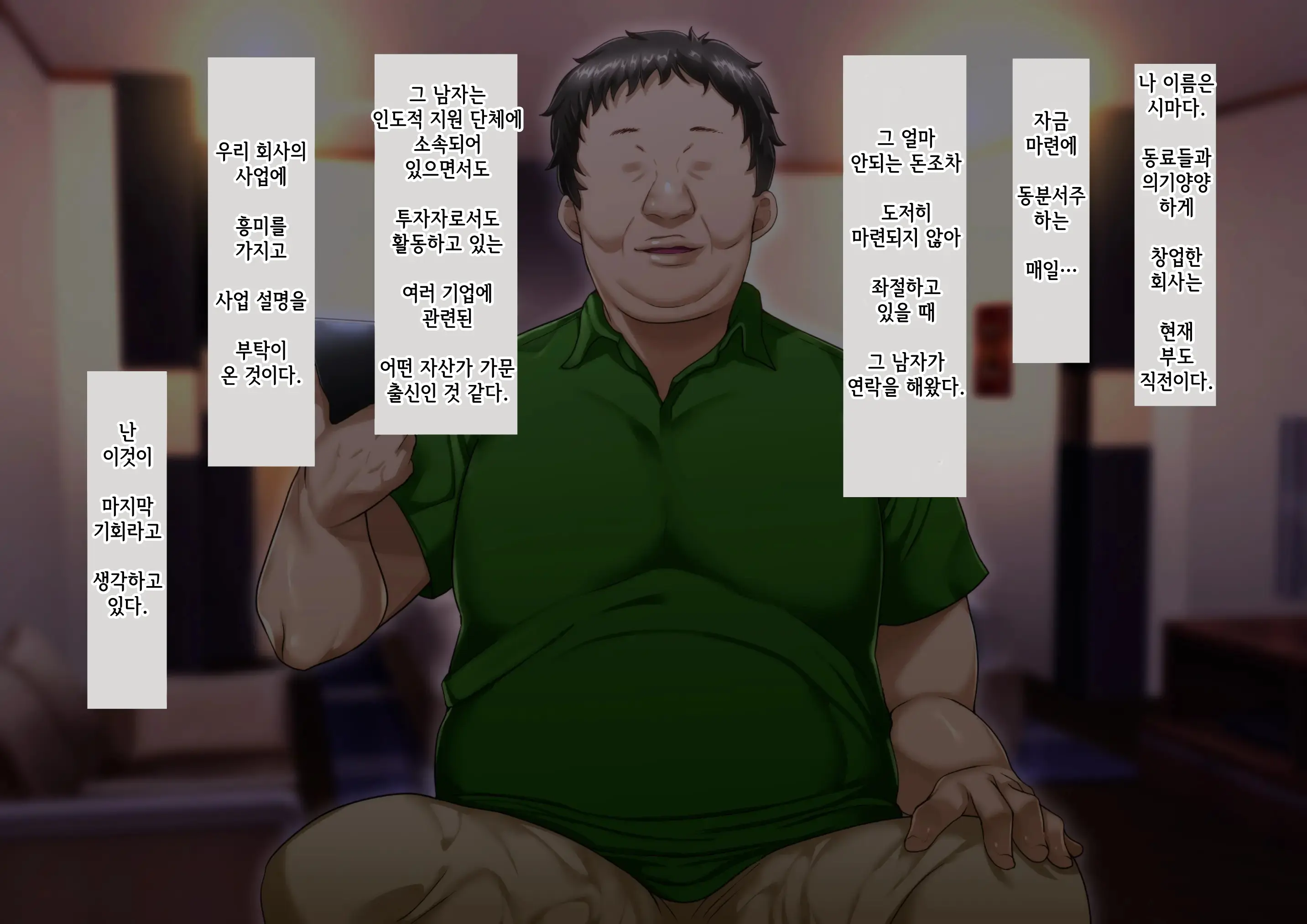 웹툰 이미지 3