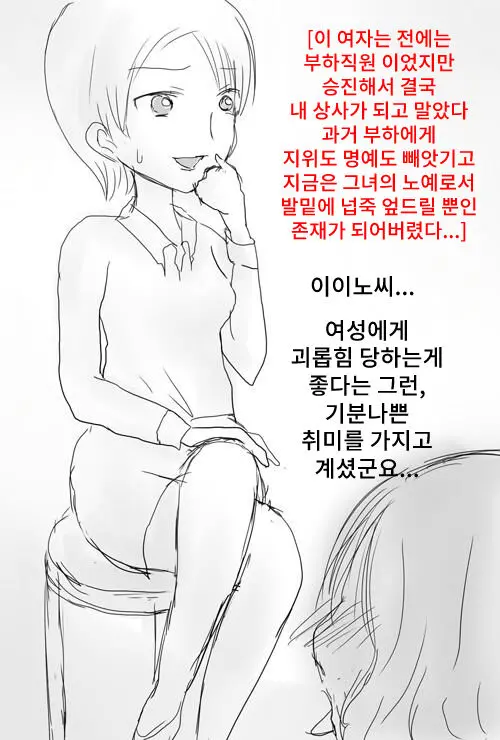 웹툰 이미지 9