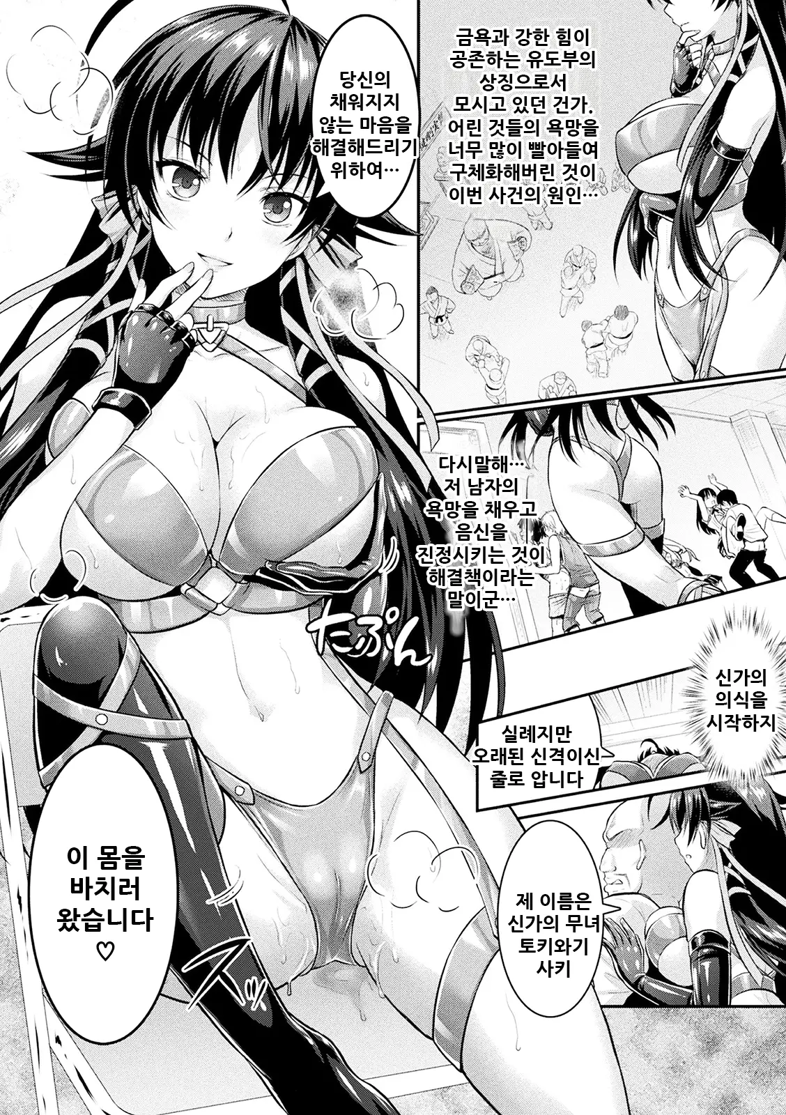 웹툰 이미지 42